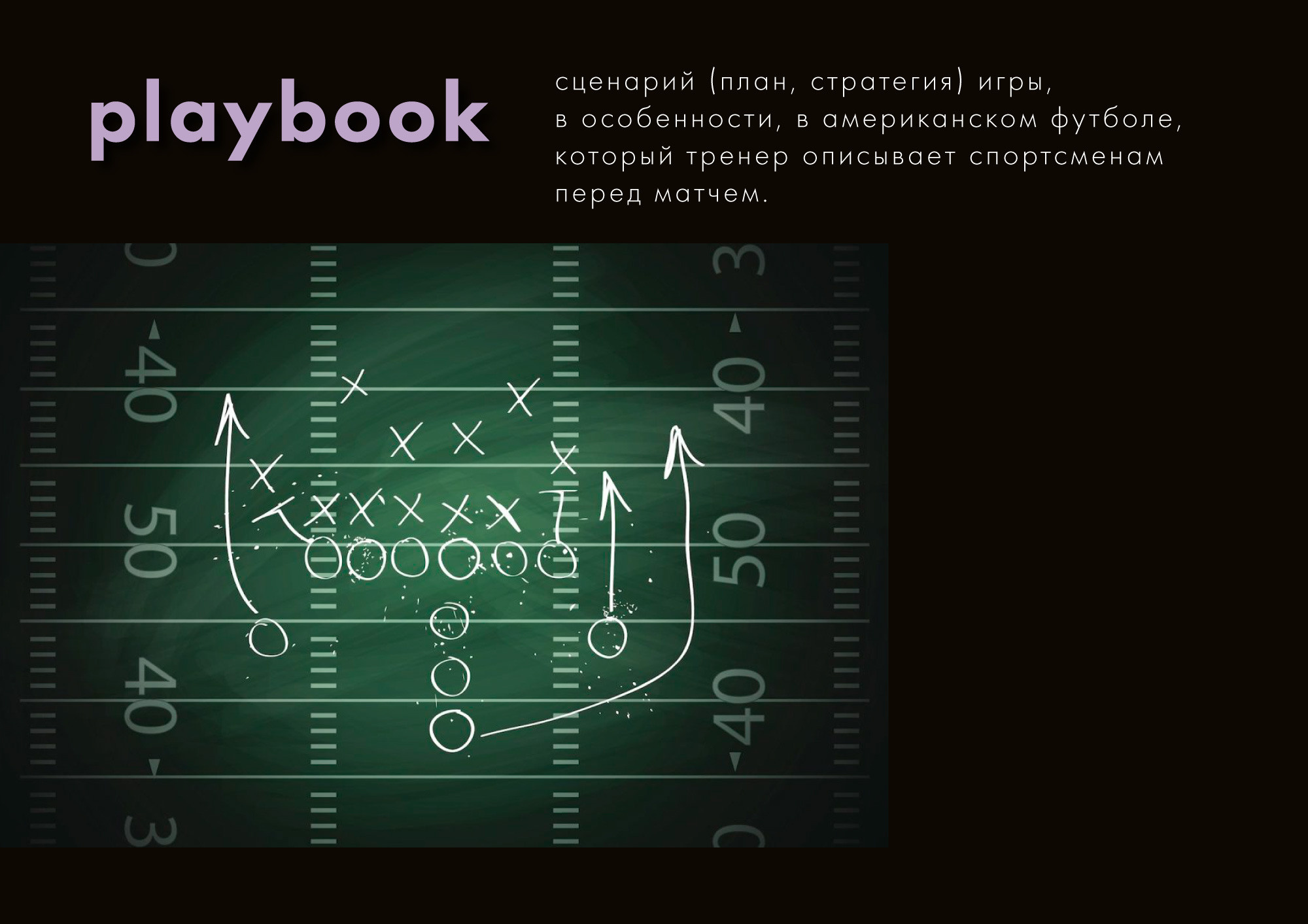 «мой парень—псих», реж. дэвид о. расселл. Soulstamina ~ graphic designer & visual artist from St.Petersburg