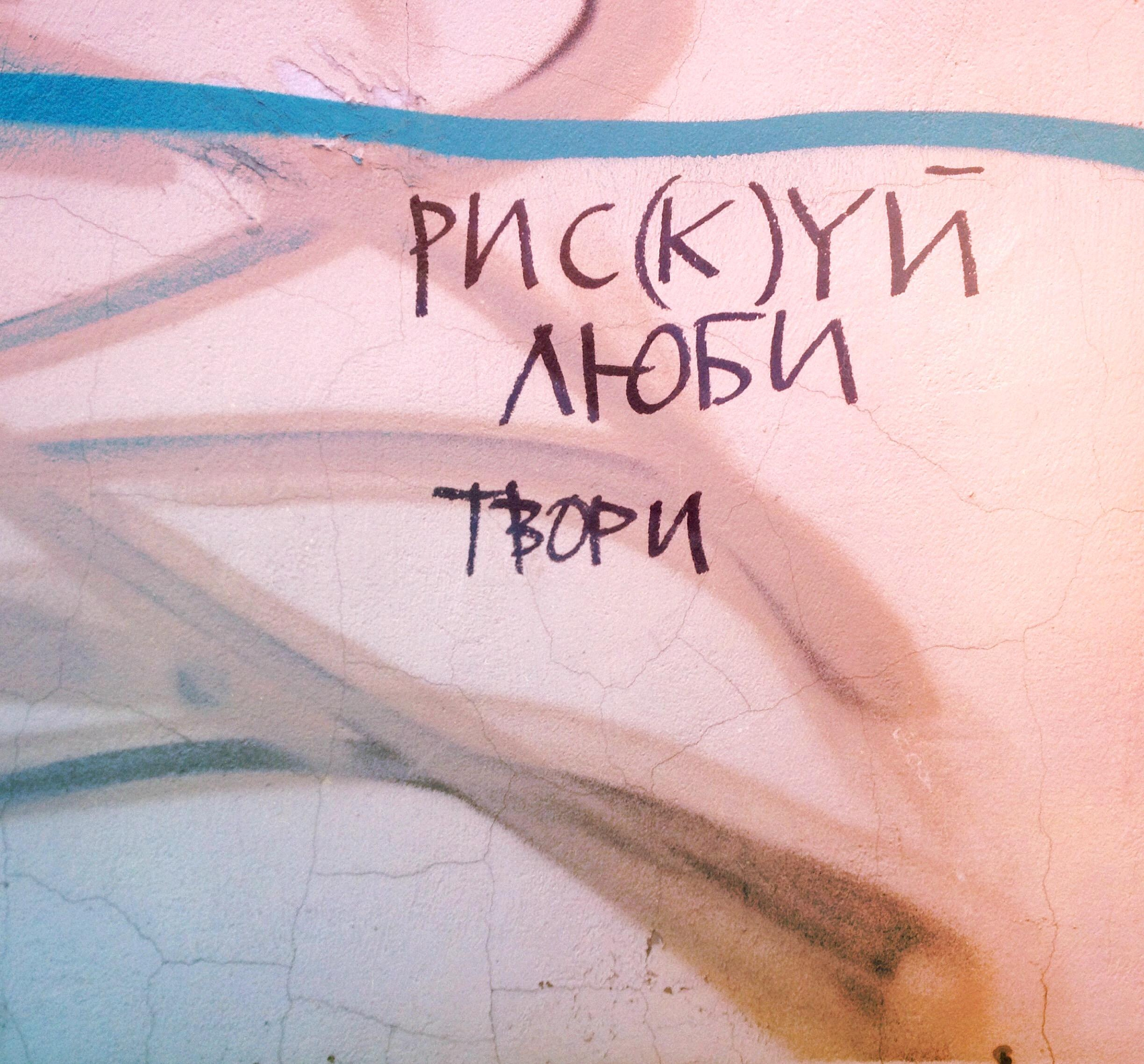 ЭХО, 2009 — ∞. Soulstamina ~ graphic designer & visual artist from St.Petersburg