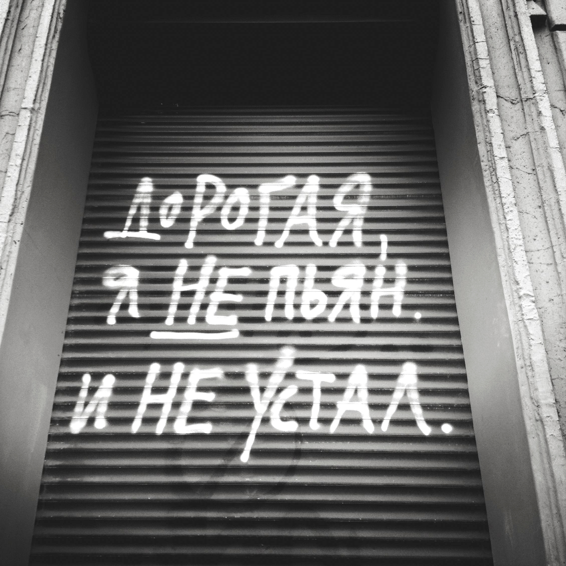 ЭХО, 2009 — ∞. Soulstamina ~ graphic designer & visual artist from St.Petersburg