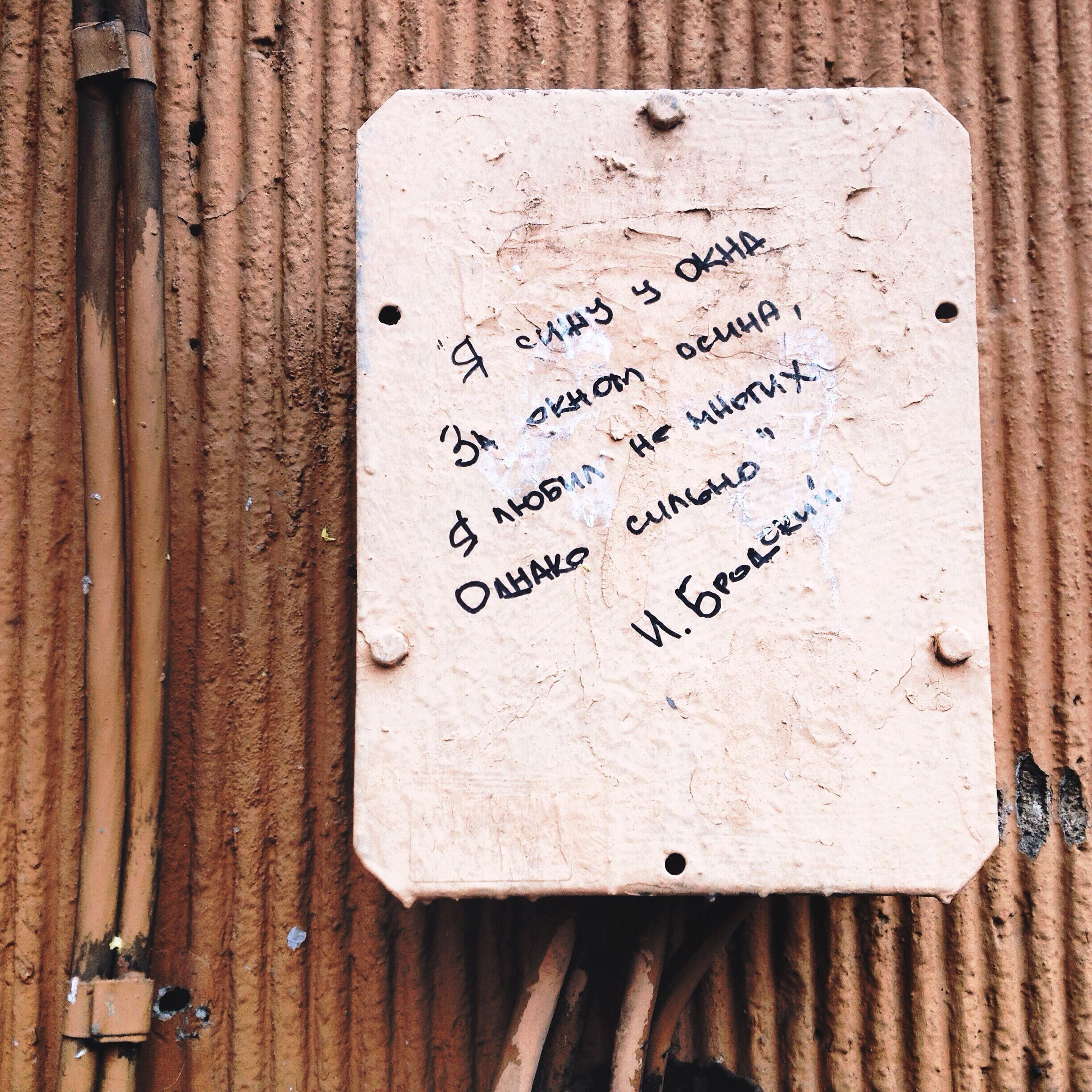 ЭХО, 2009 — ∞. Soulstamina ~ graphic designer & visual artist from St.Petersburg