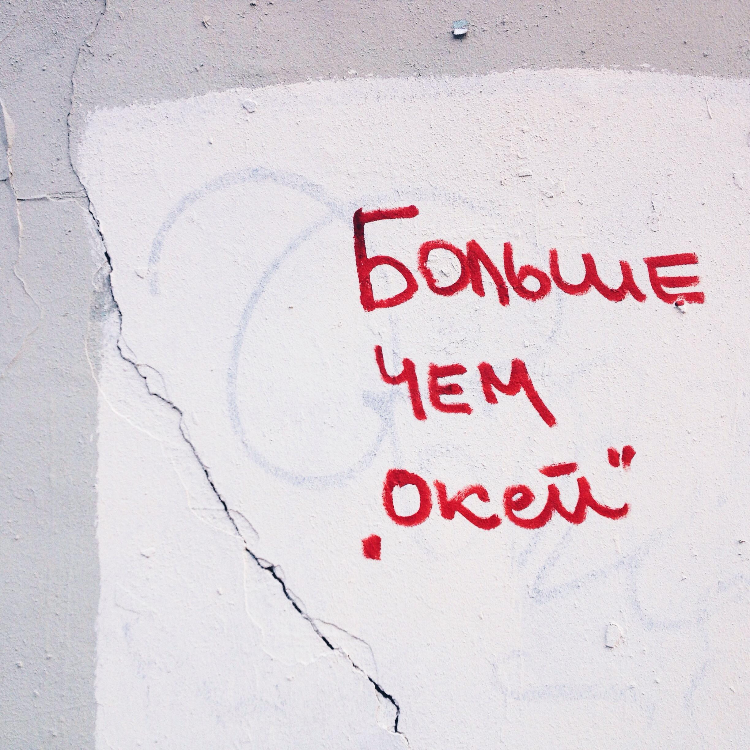 ЭХО, 2009 — ∞. Soulstamina ~ graphic designer & visual artist from St.Petersburg