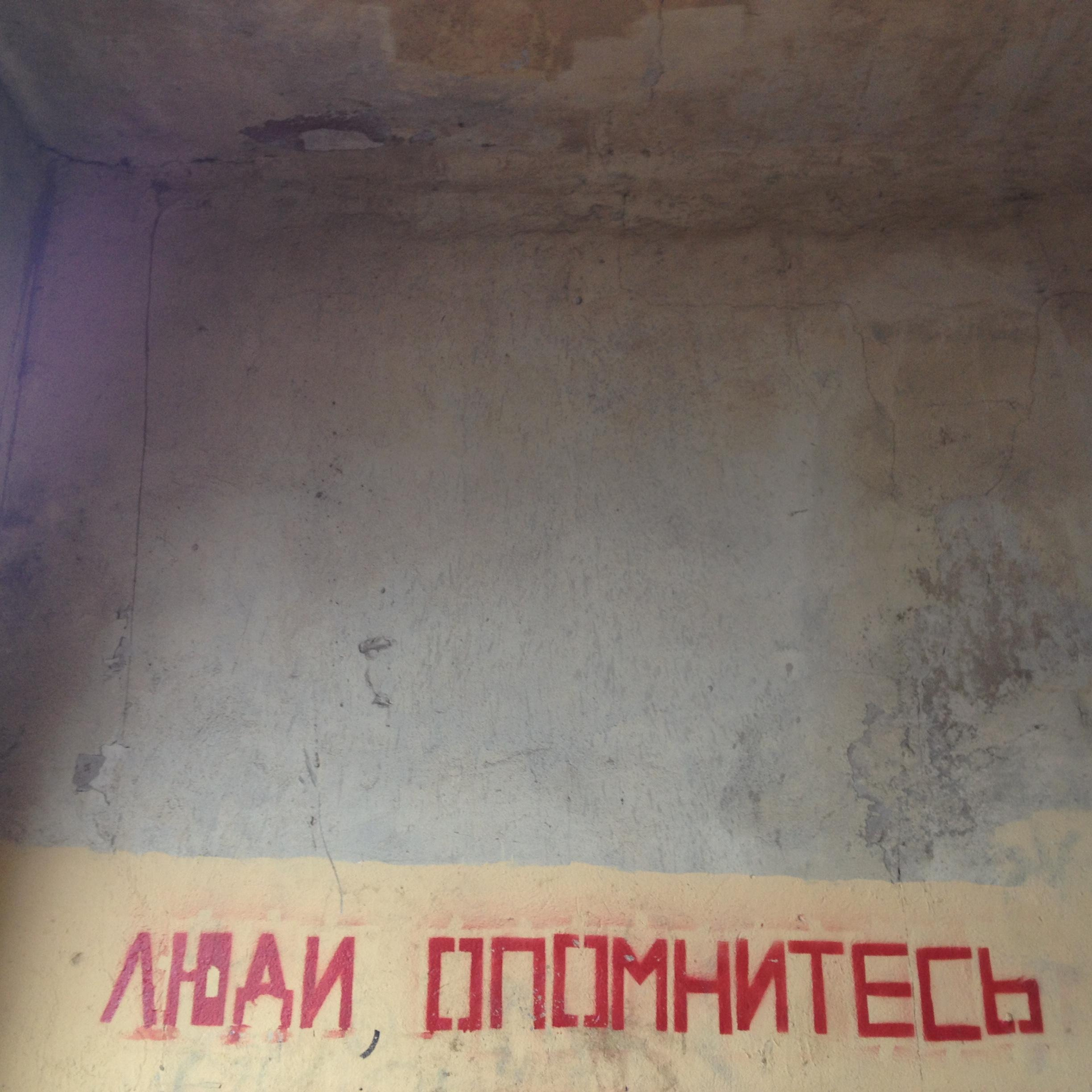 ЭХО, 2009 — ∞. Soulstamina ~ graphic designer & visual artist from St.Petersburg