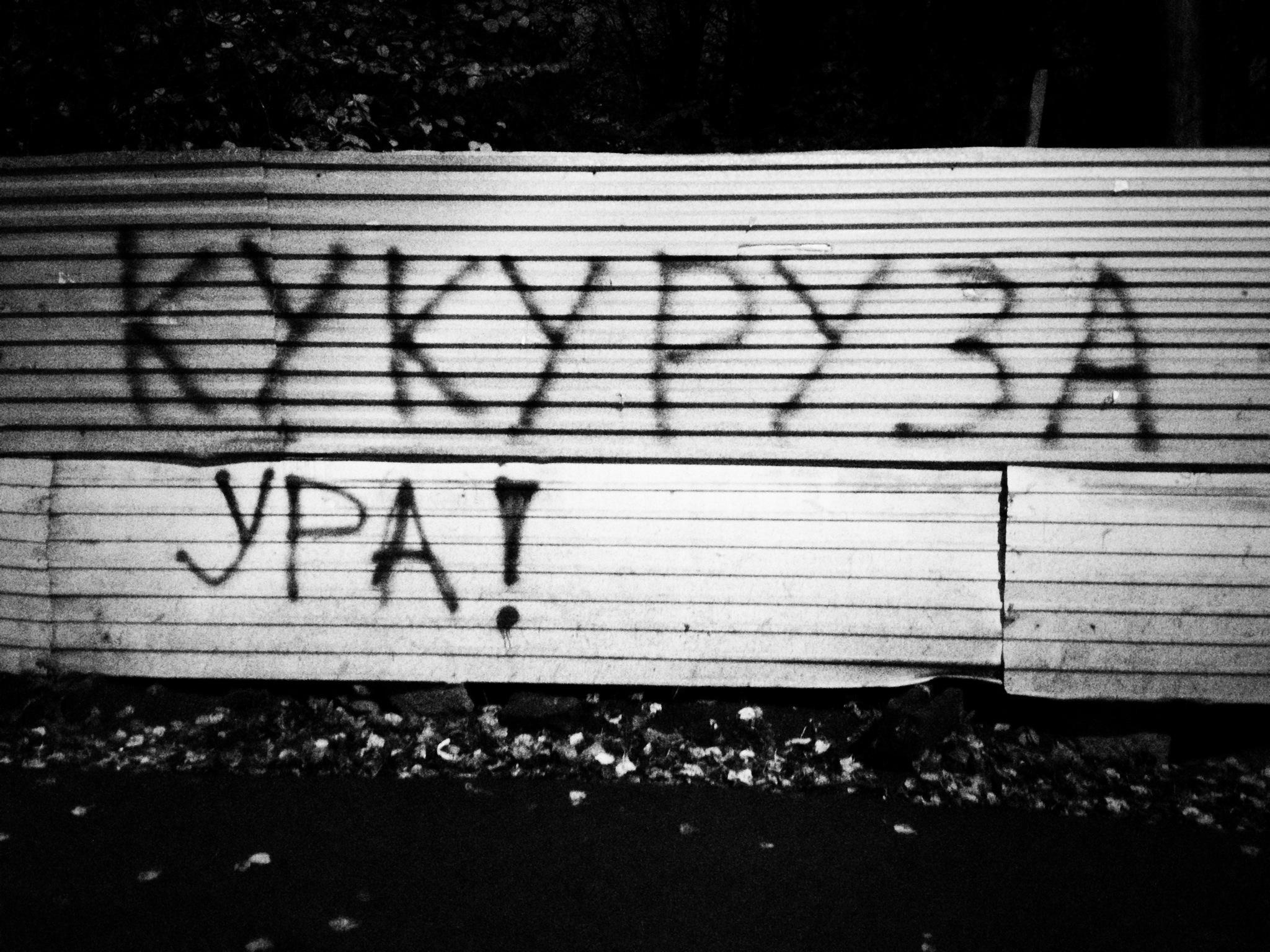 ЭХО, 2009 — ∞. Soulstamina ~ graphic designer & visual artist from St.Petersburg