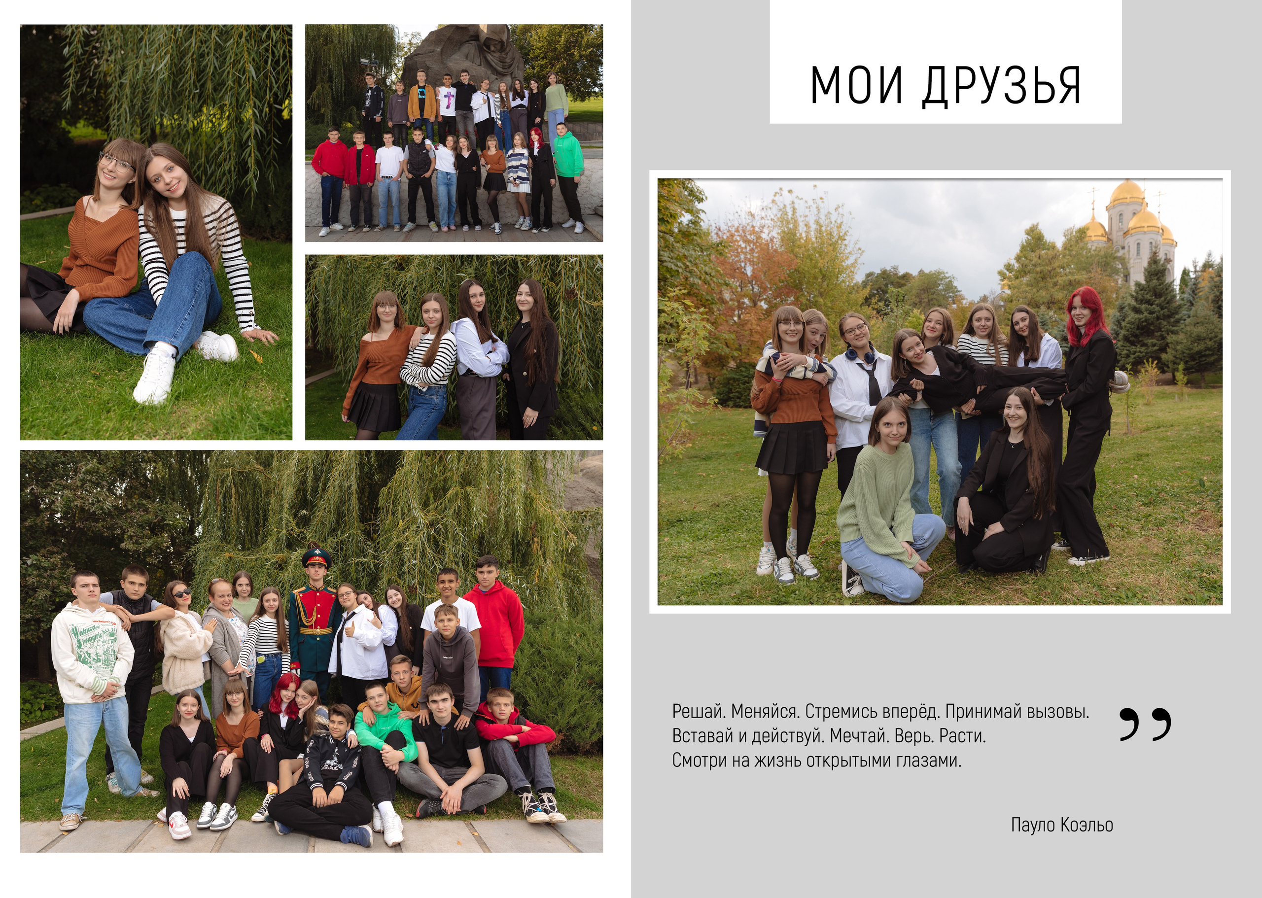 Выпускные папки. Свадебный фотограф Кузьмина Лилия