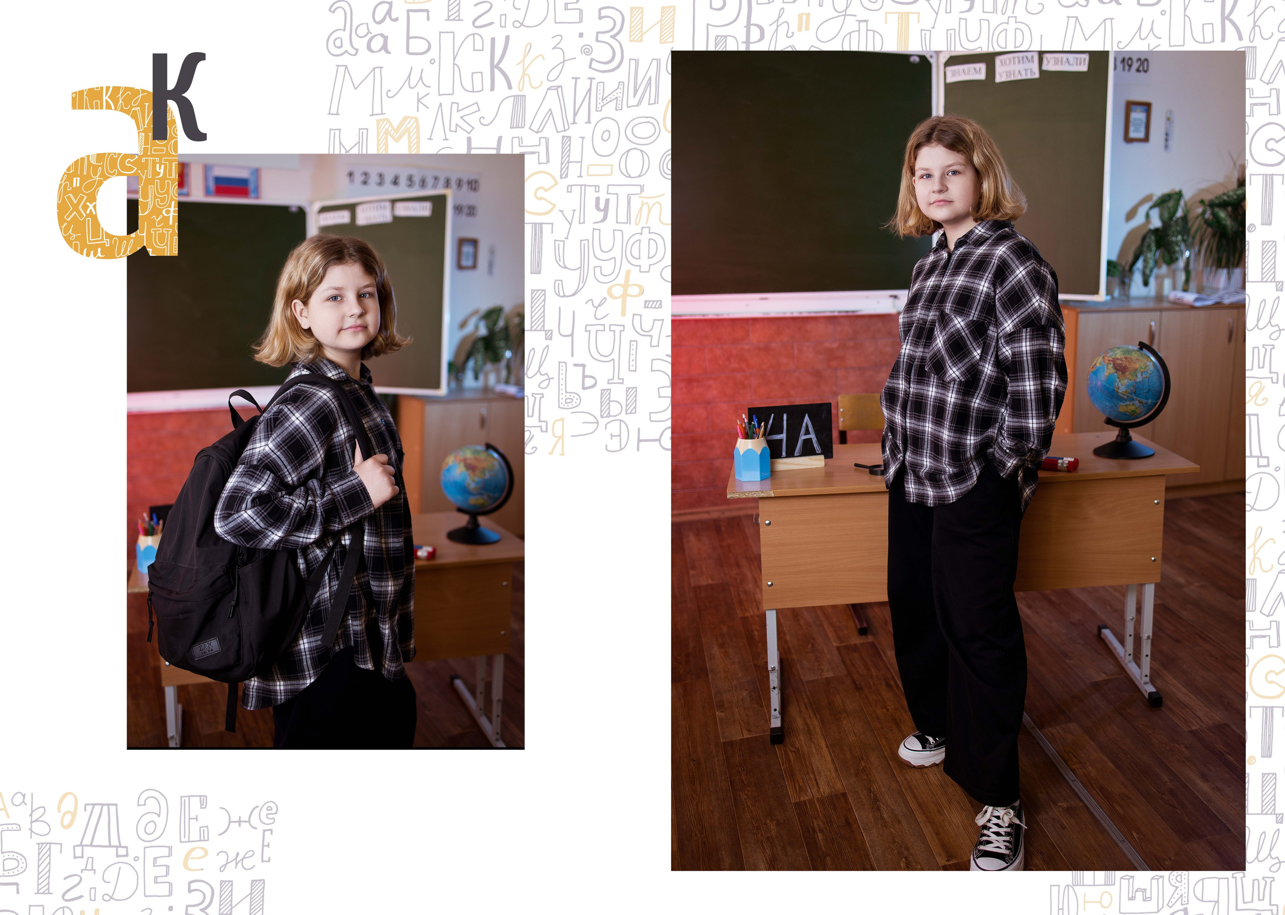 Портреты 4 класс. Свадебный и семейный фотограф Яна Стражева. Волгоград, Москва