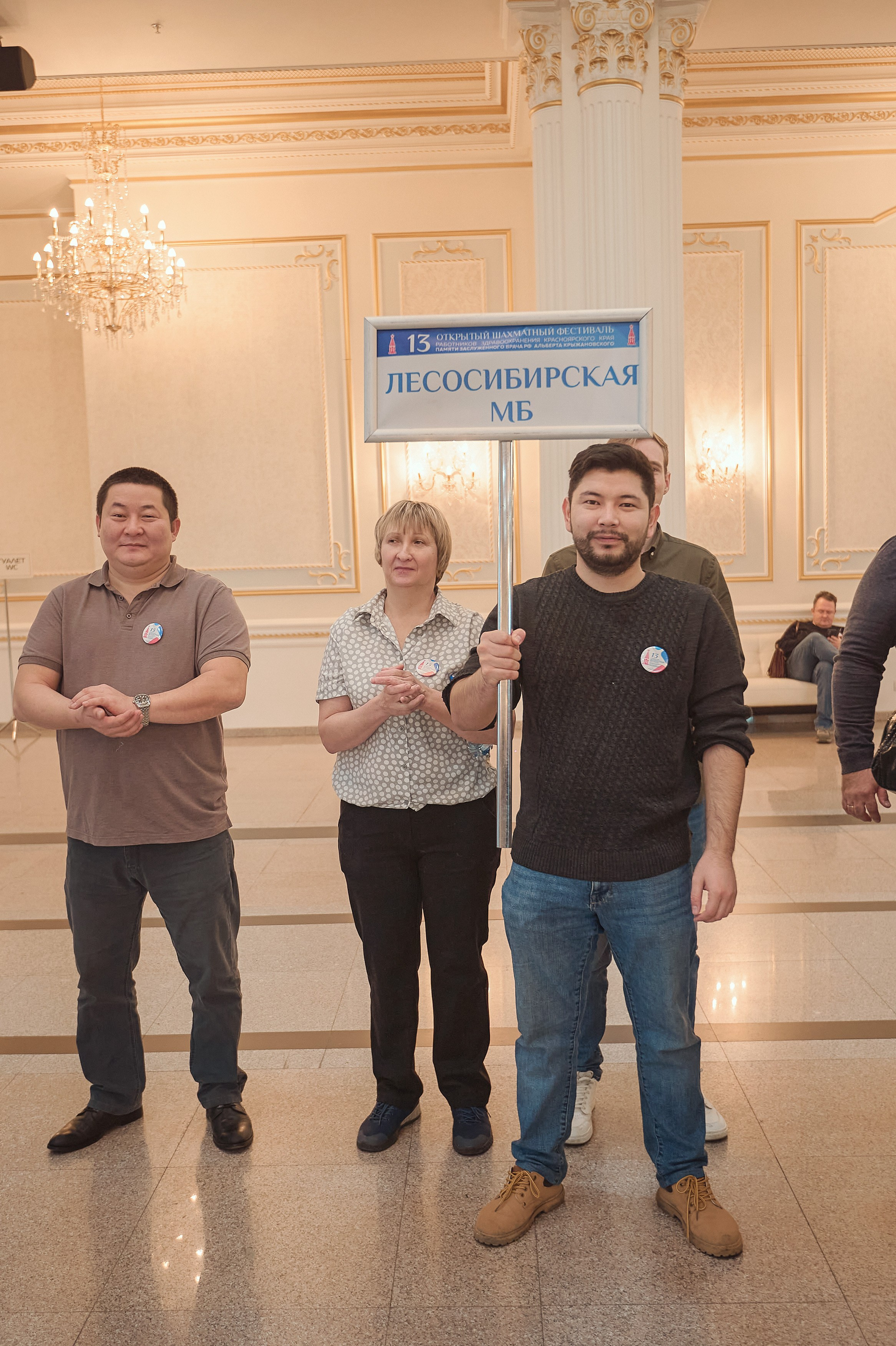 Портфолио репортажной фотосъёмки: командный шахматный фестиваль. Фотограф Яковлев Роман — Красноярск