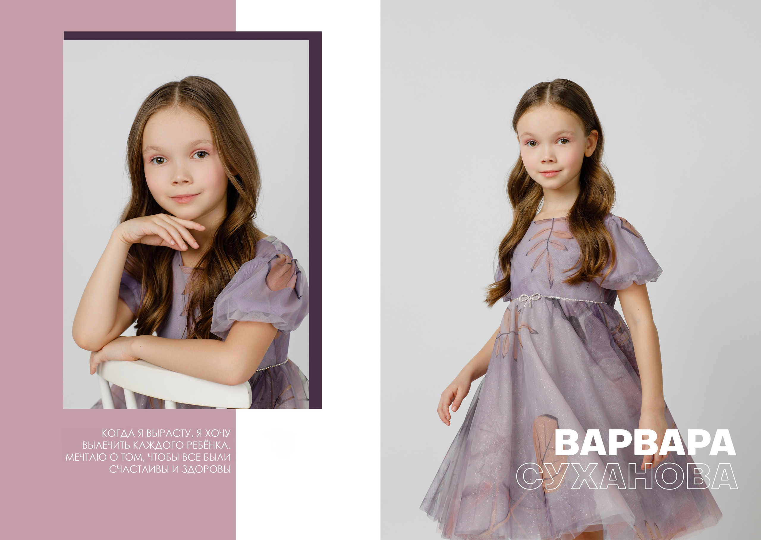 ДЛЯ ДЕТСКОГО САДА. Выпускные альбомы в Москве FOTOVMESTE