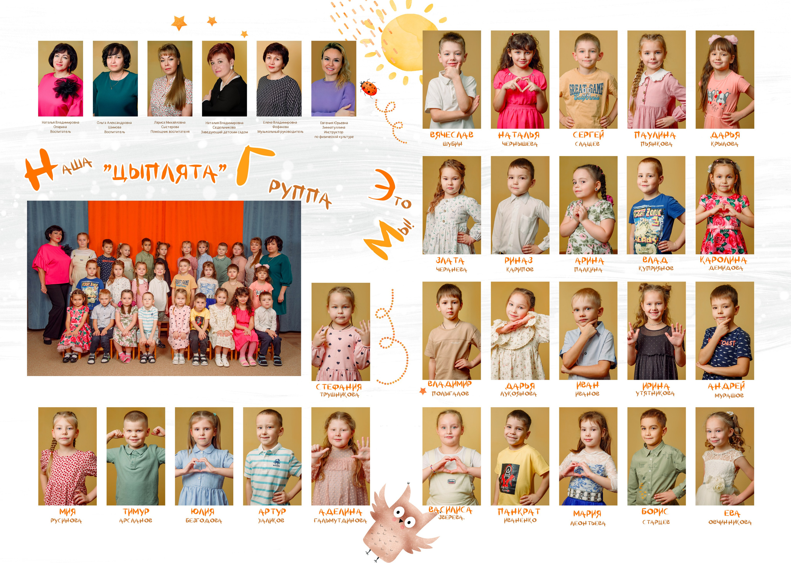 Выпускные Альбомы. Детский-Семейный фотограф Пермь