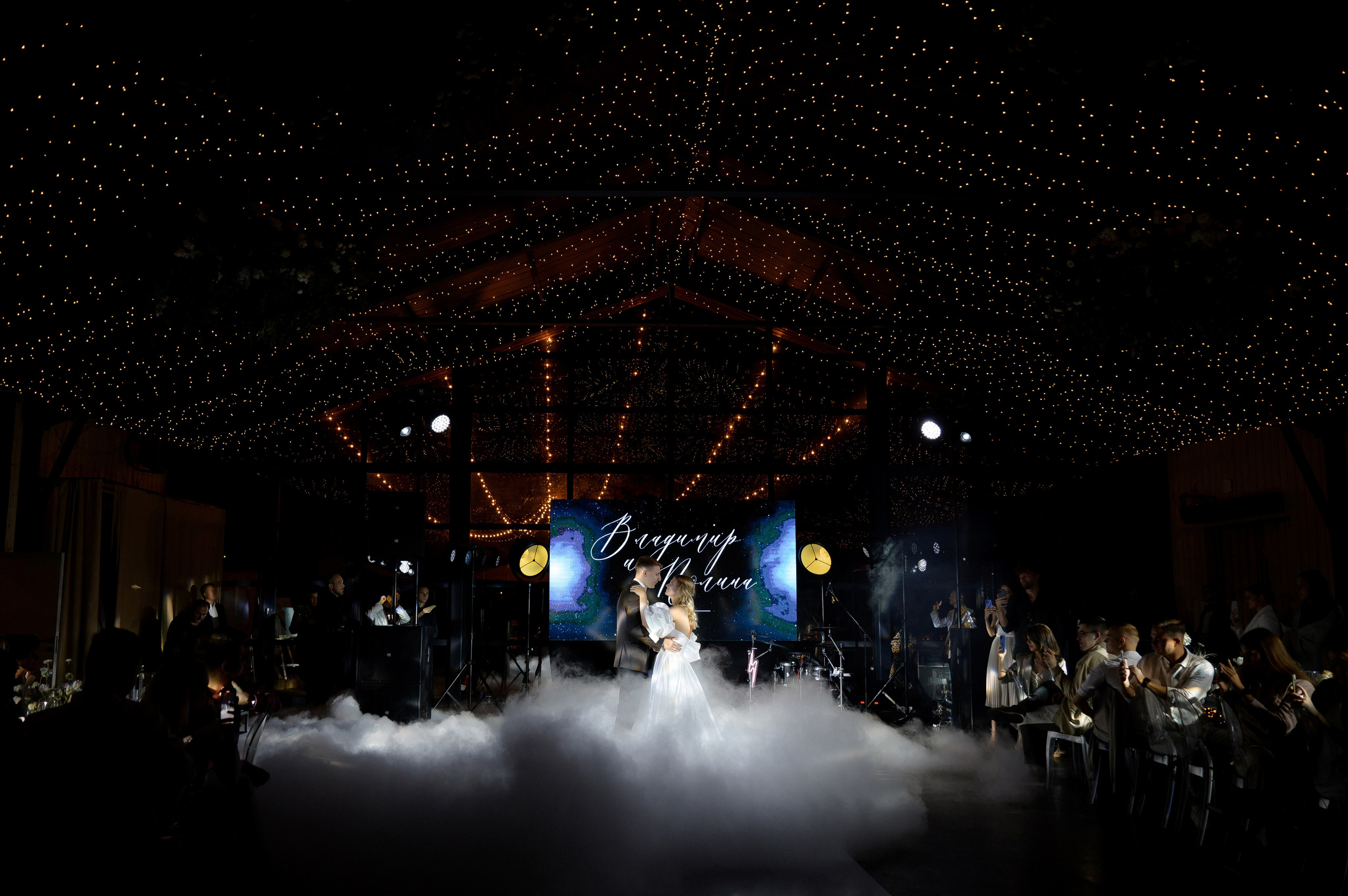 Вова и Поля 11.09.23. VENSKAYA WEDDING & EVENT PLANNER