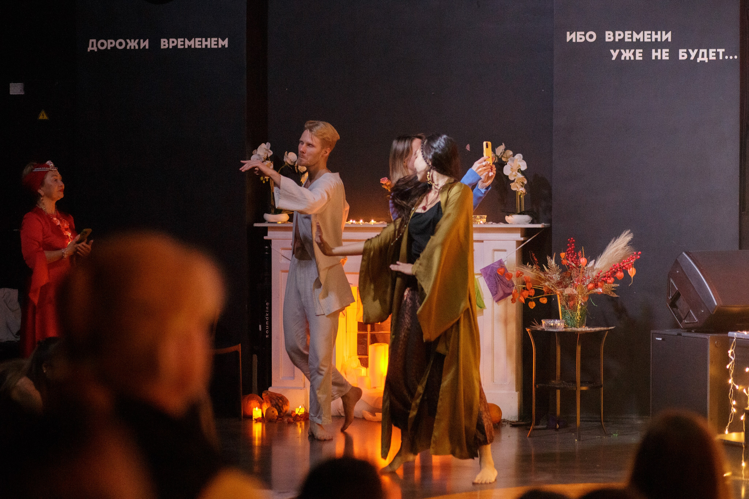 Концерт Gyan Saltus «RUDRA». Свадебный фотограф в Москве — Ольга Козловская