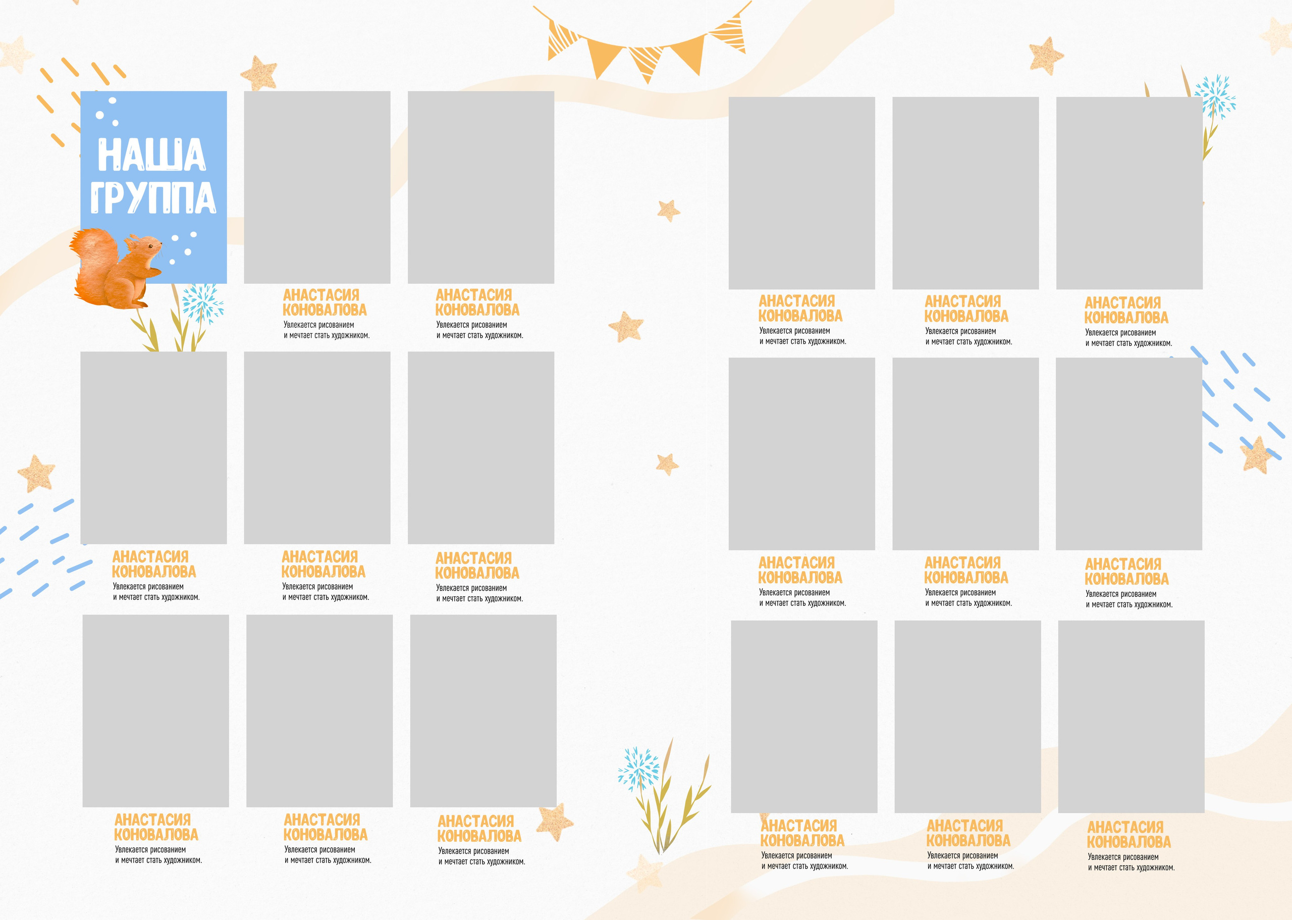 «Sunny». Школьный фотограф в Валуйках. Фотосессии для выпускников и изготовление выпускных альбомов в городе Валуйки и в Белгородской области