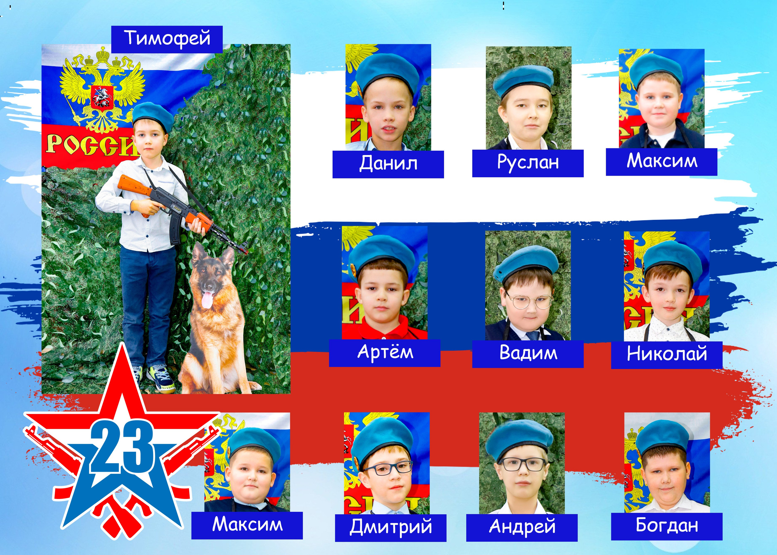 Виньетки. Школьный фотограф