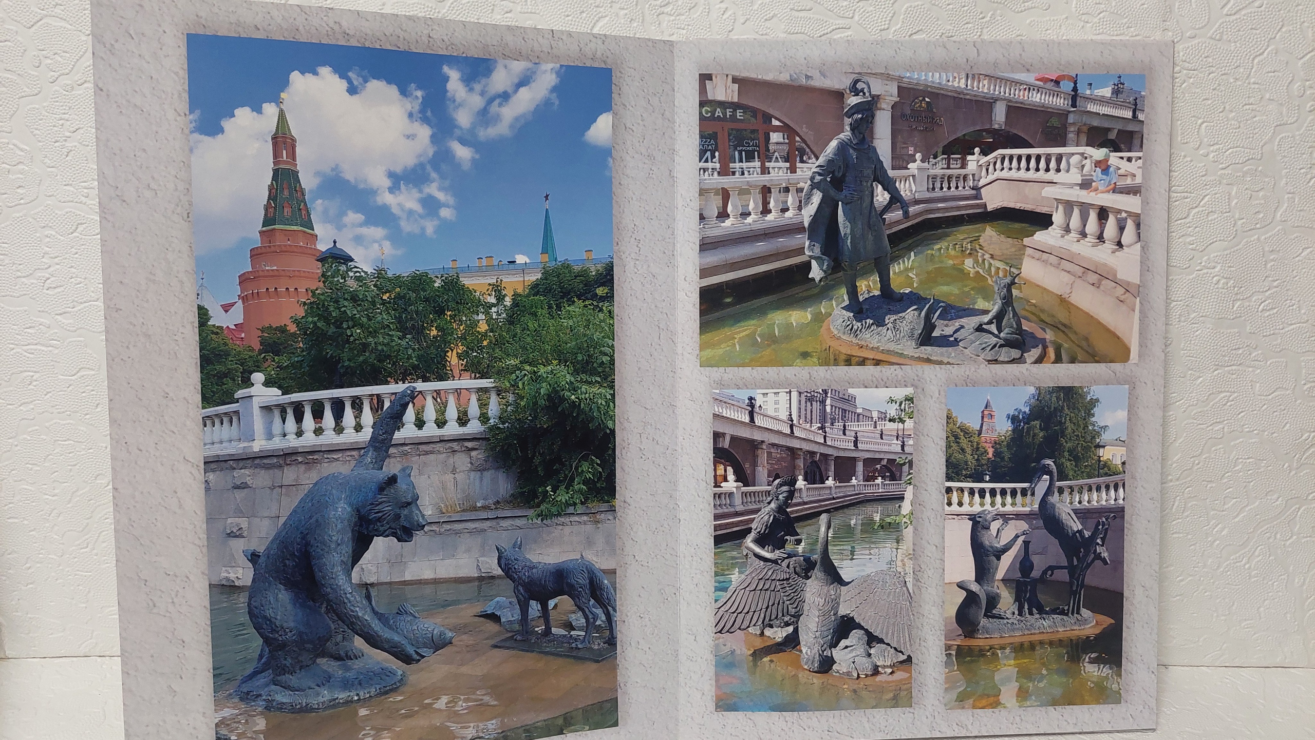 Московская Сага. Кремль. Fotounata.ru