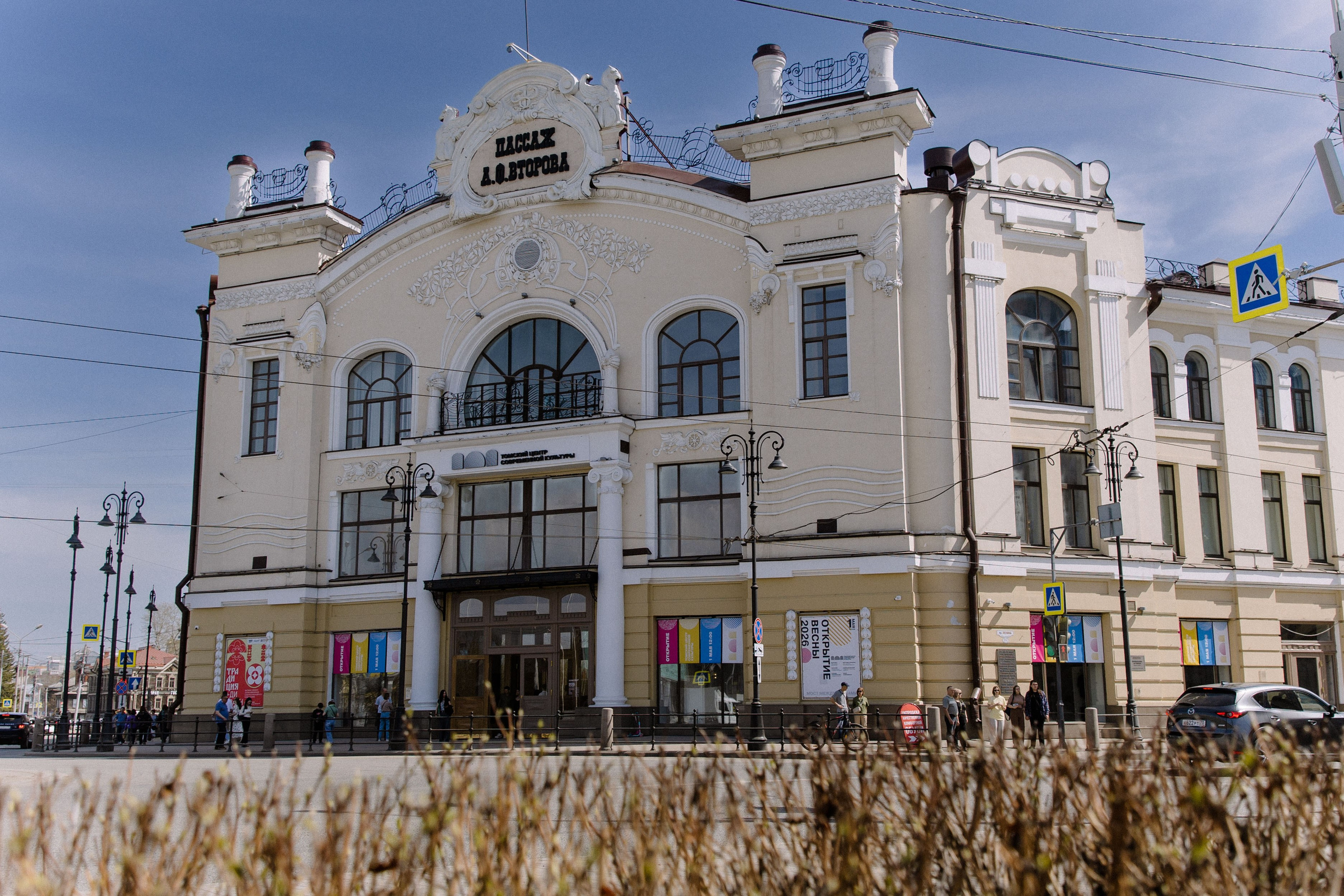 ОТКРЫТИЕ ТЦСК. Аня Нагайцева фотограф в Томске, семьи, портреты, контент