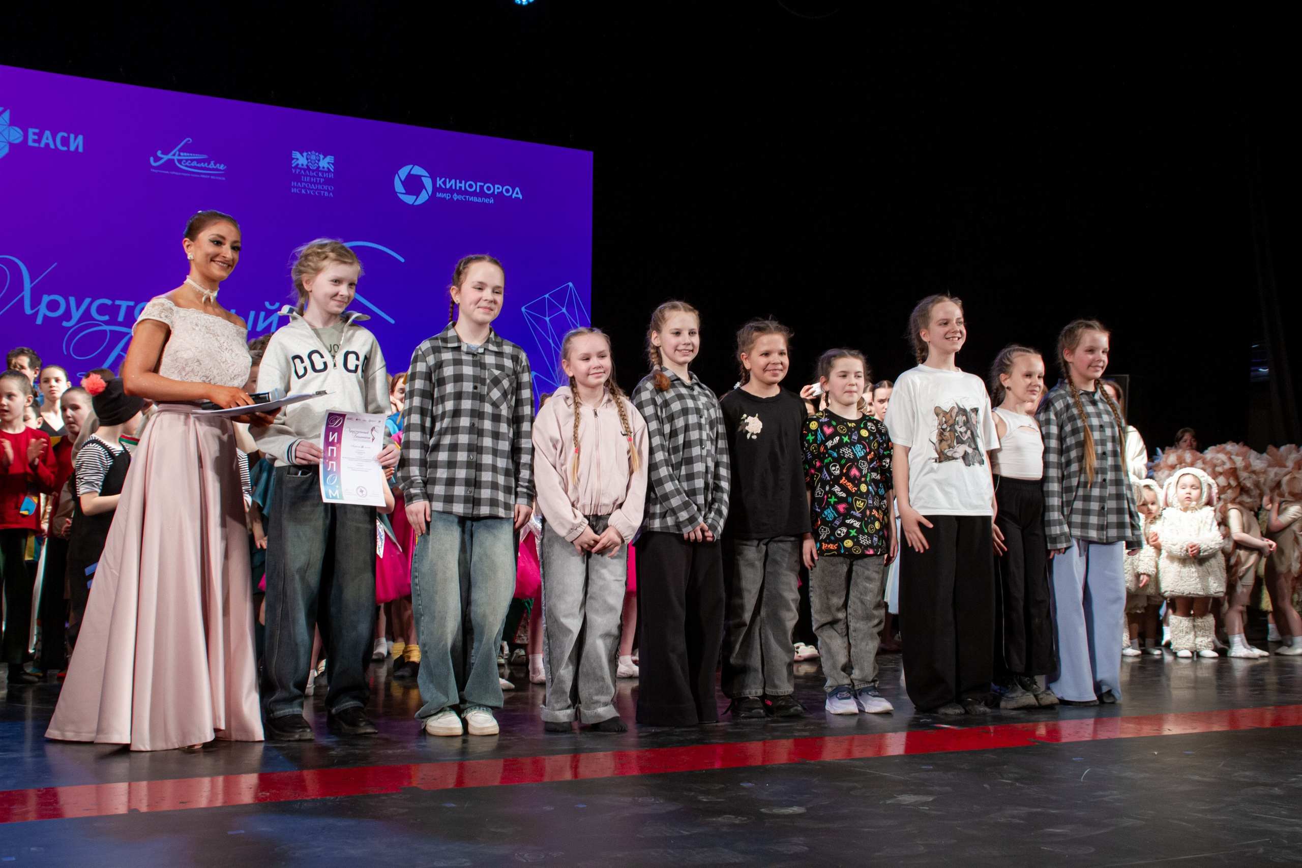 Хрустальный башмачок 2026