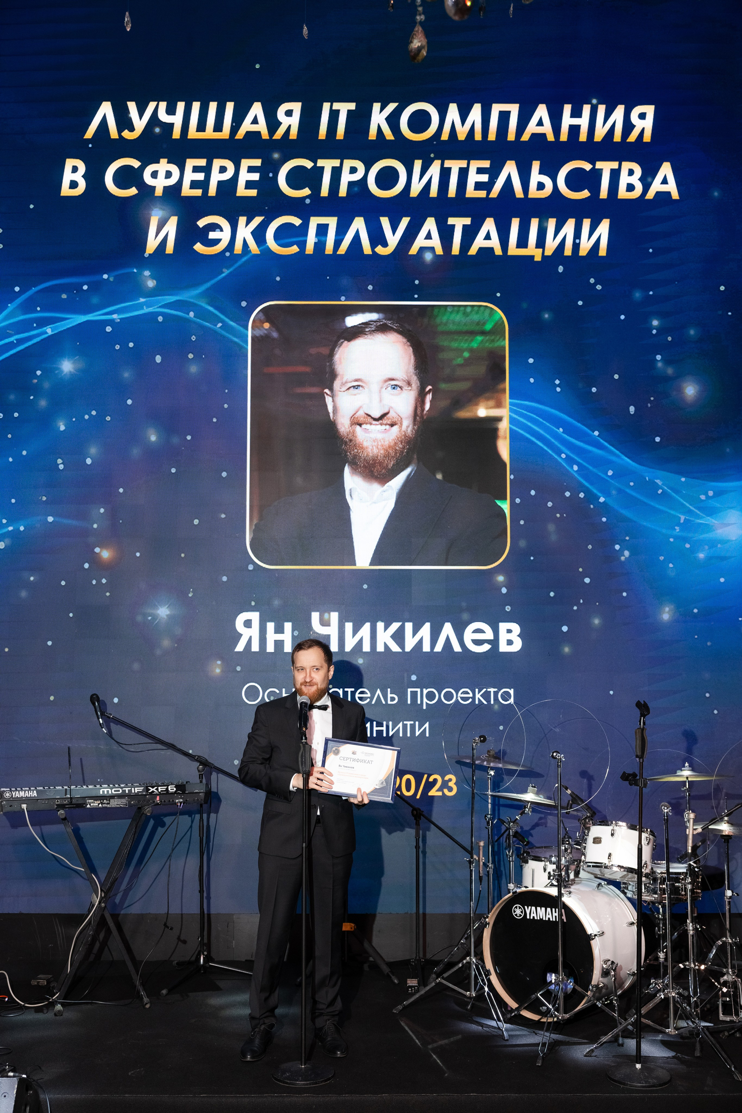 Премия клуба строителей Сколково. Свадебный репортажный фотограф в Москве