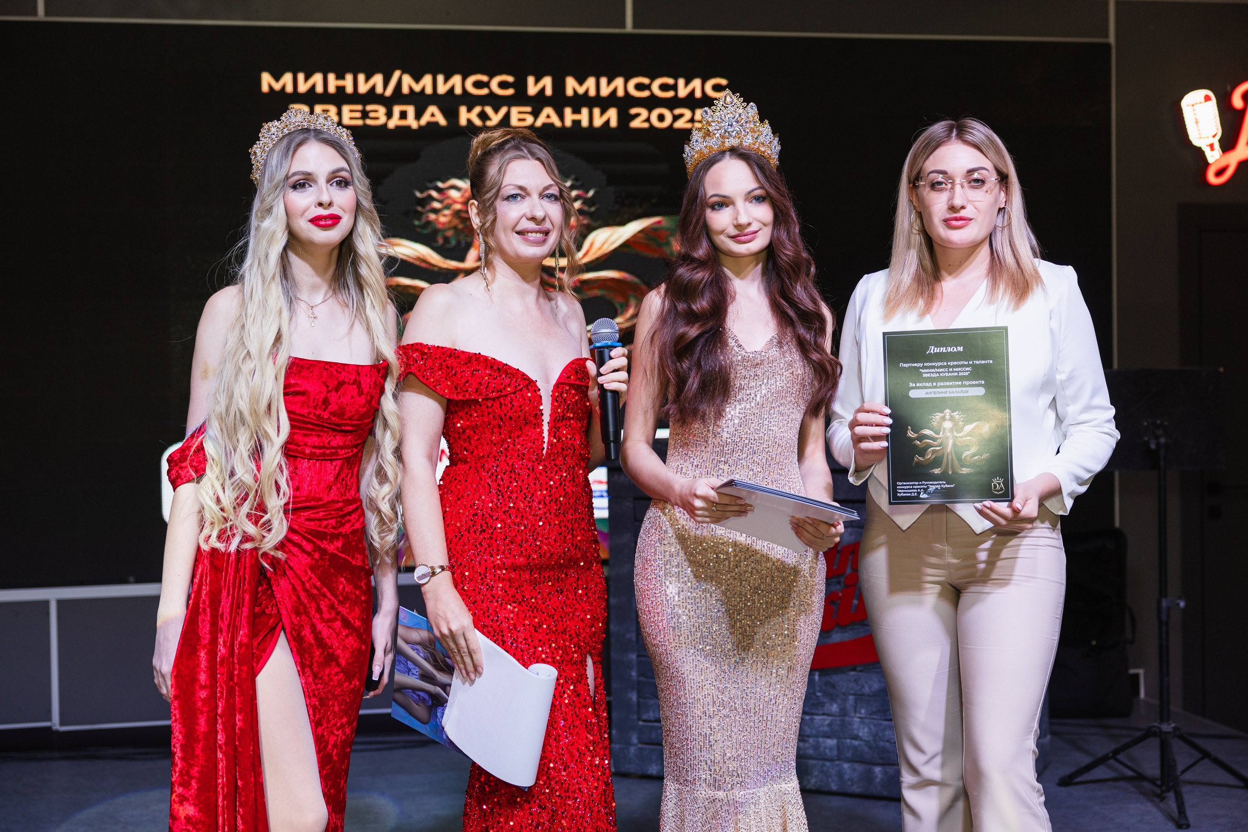 Мисс Кубань. Свадебный фотограф Краснодар Ростов Солоникова Вероника