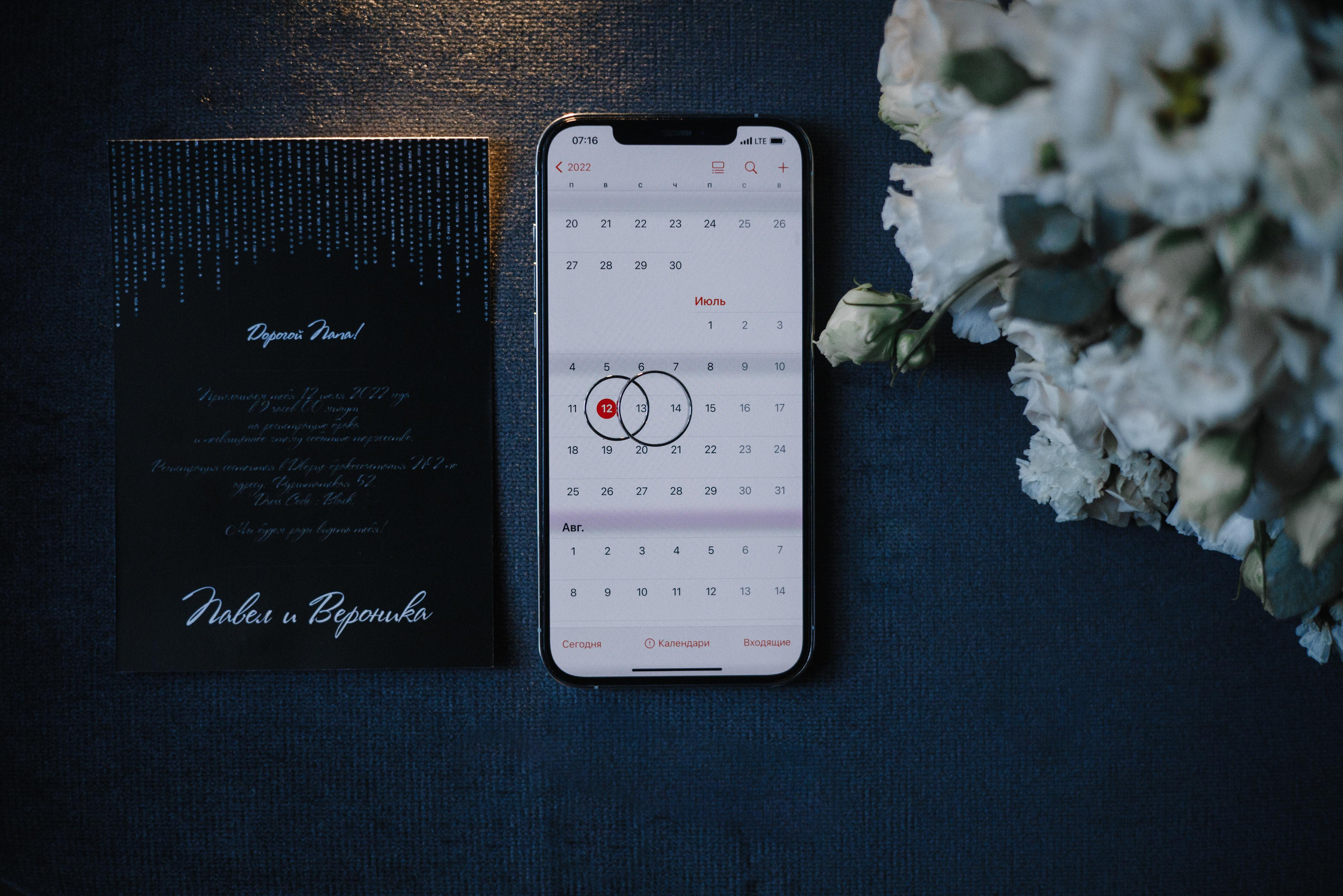 Паша и Вероника. Свадебный фотограф Санкт-Петербург