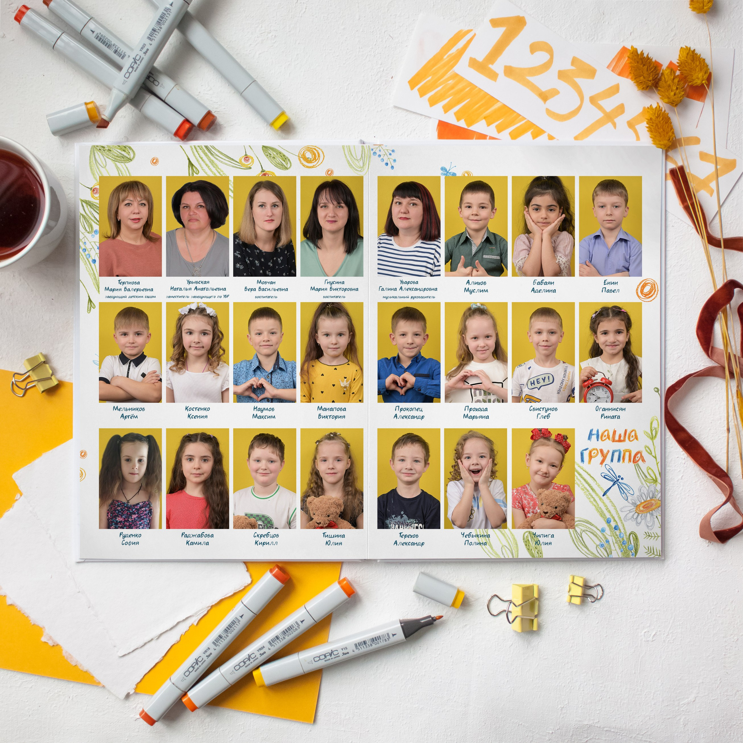 виньетка сад в Ставрополе