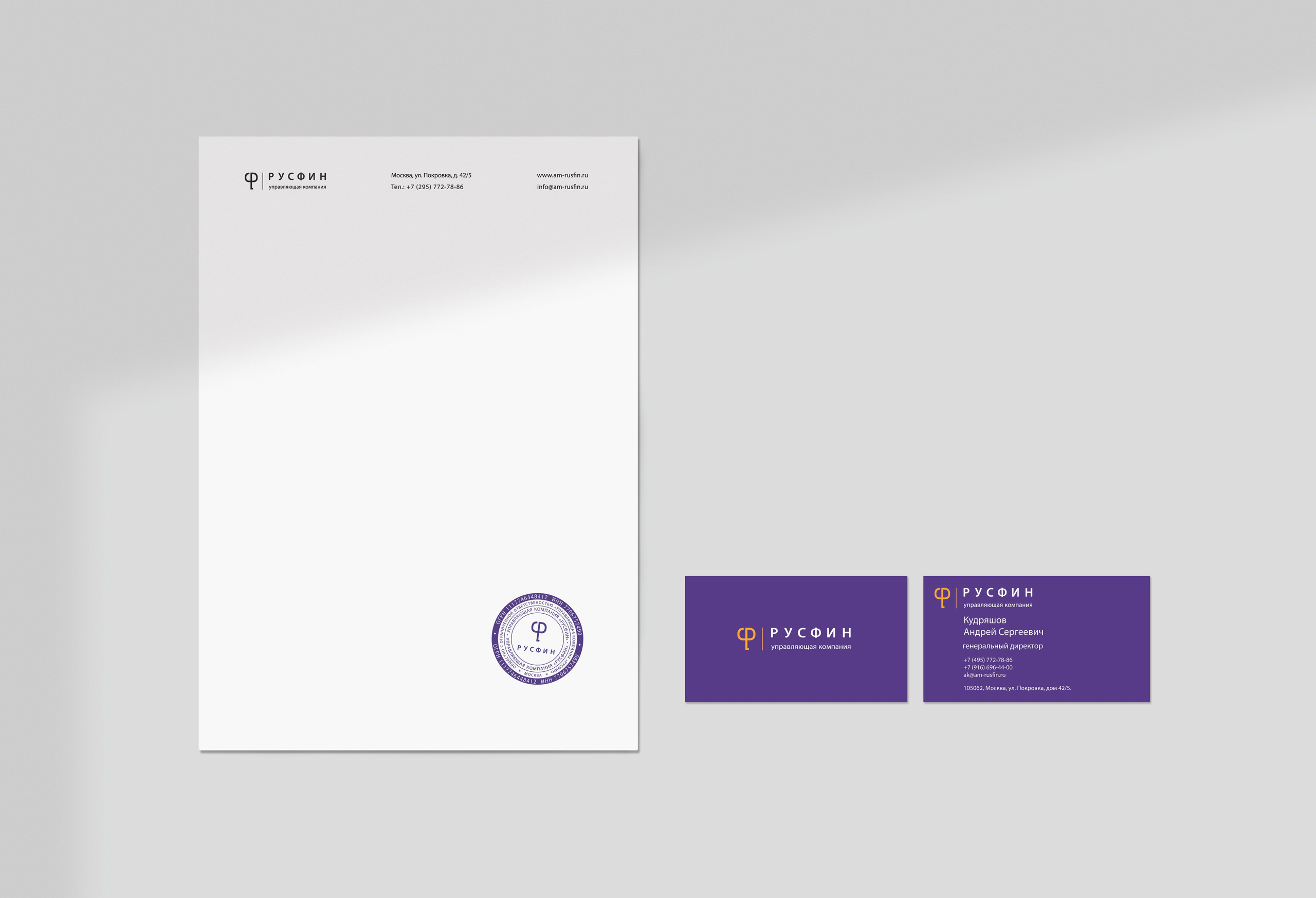 Графический дизайнер Москва