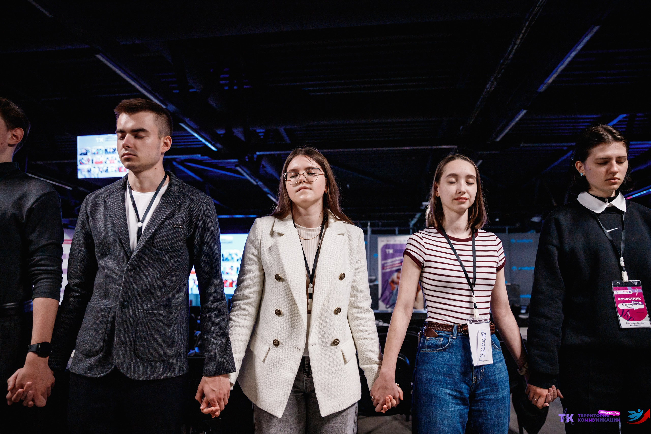 Закрытие программы — Вектор Полета. Фотограф Захваткин Роман