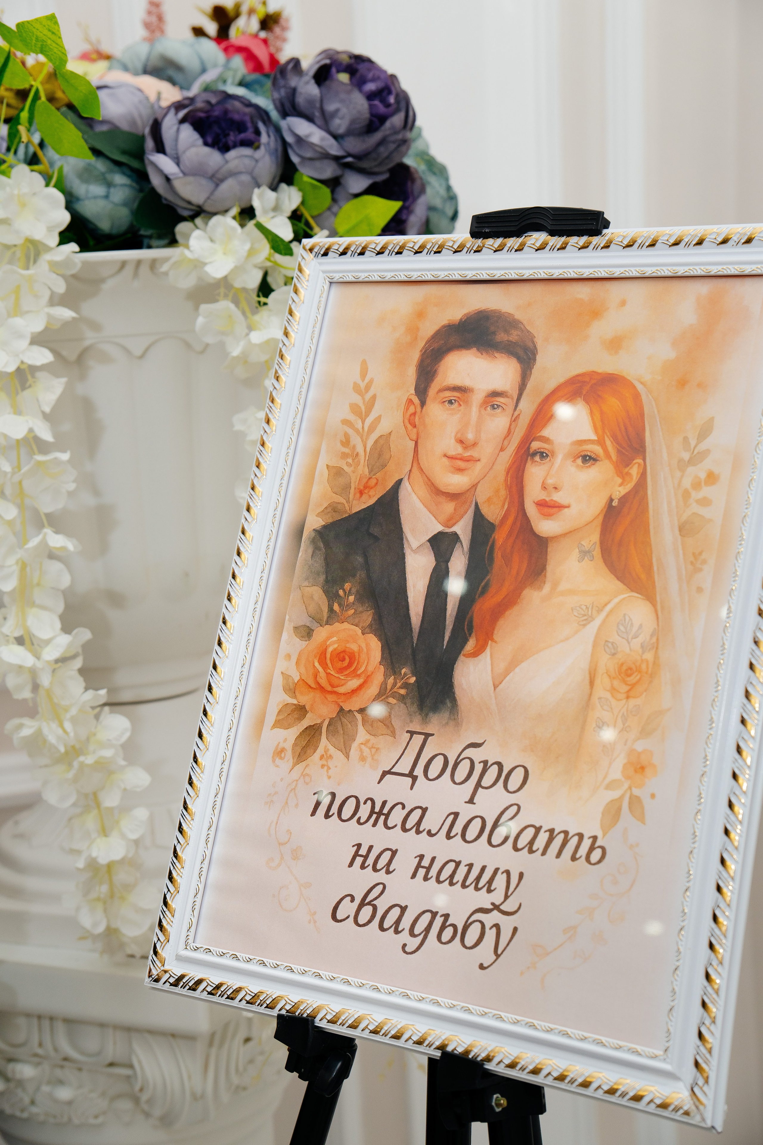 Мероприятия. Креативное портфолио