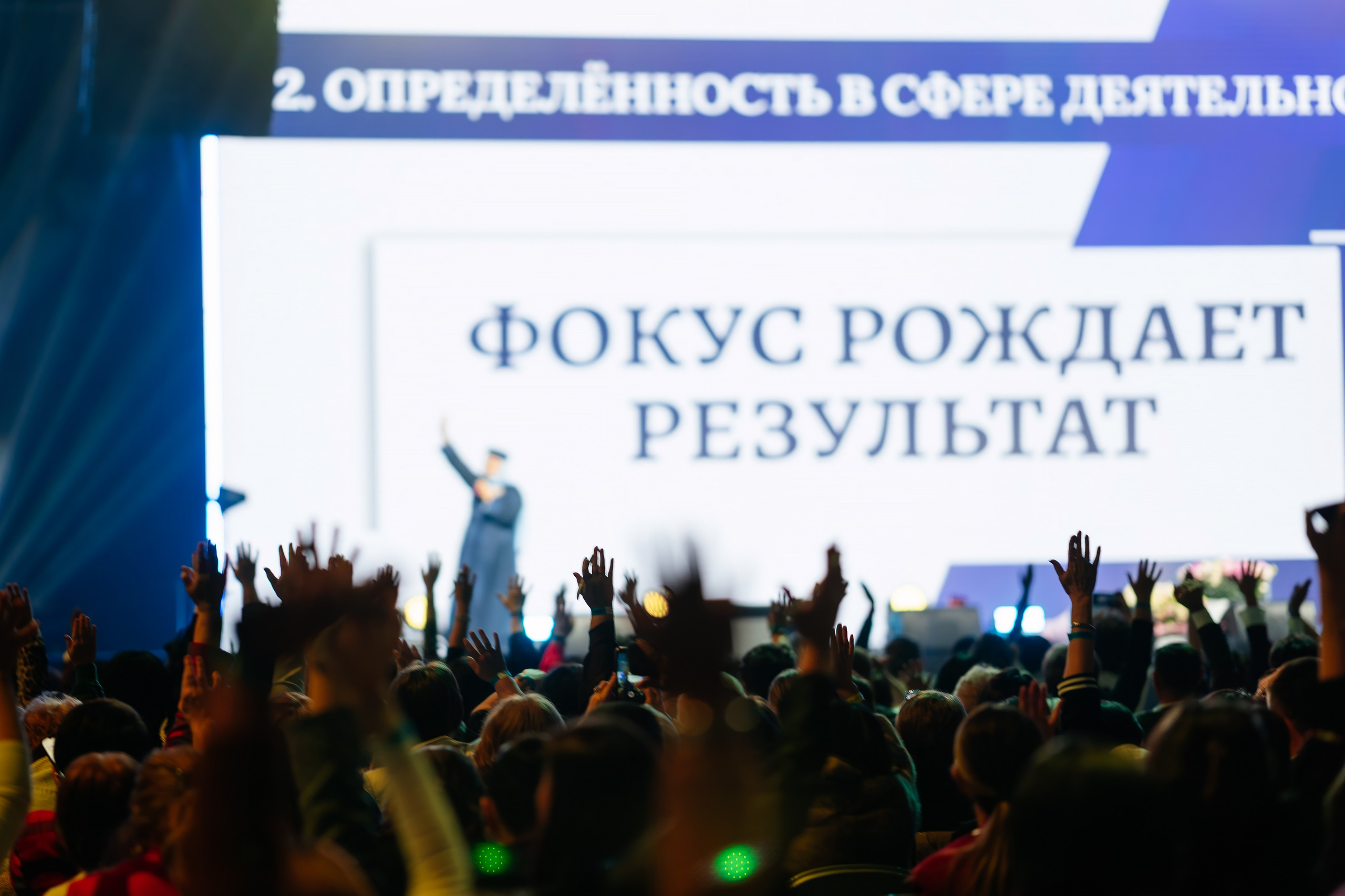 Мероприятия. Креативное портфолио