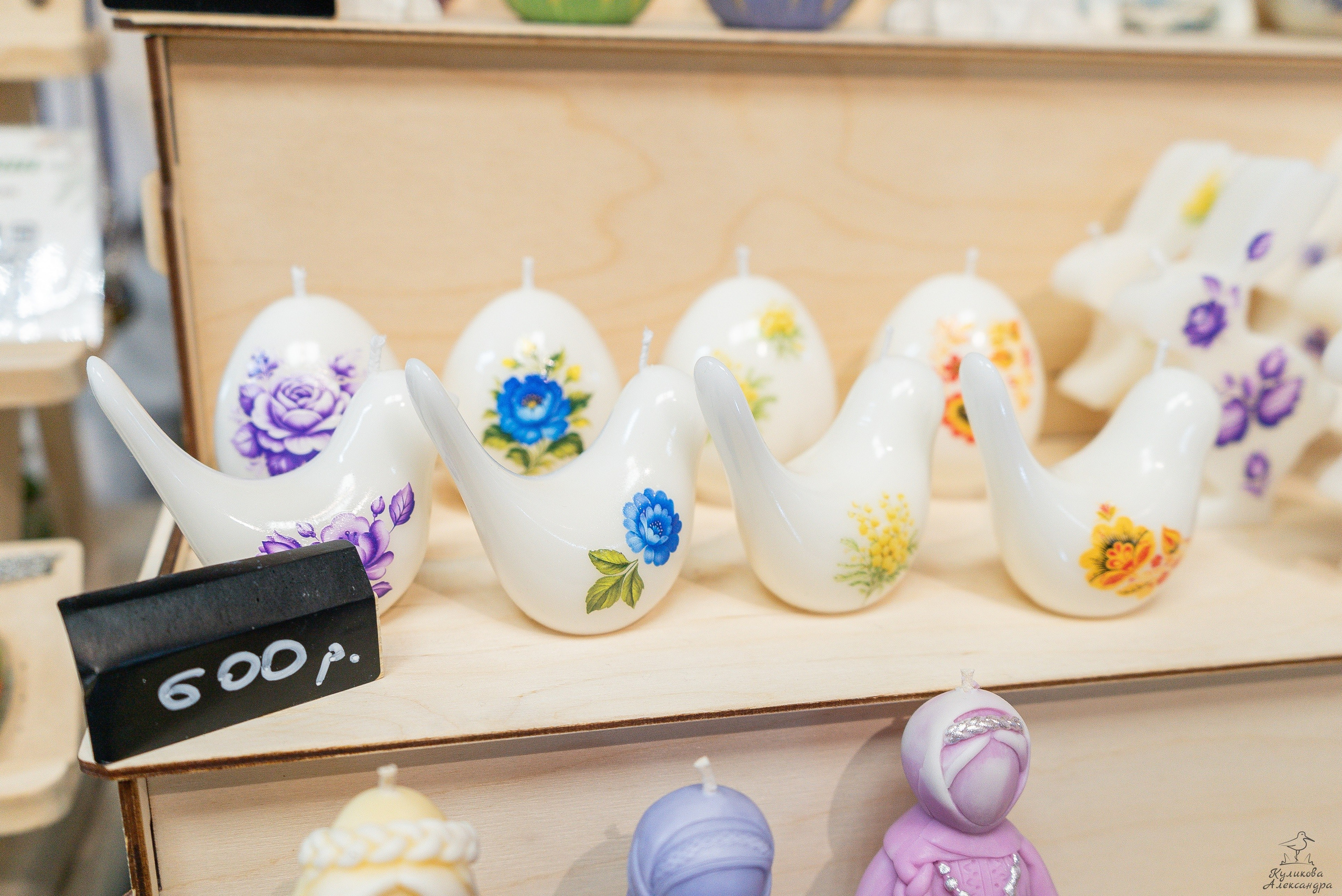 Гроубокс Артплей апрель. Александра Куликова фотограф, Москва