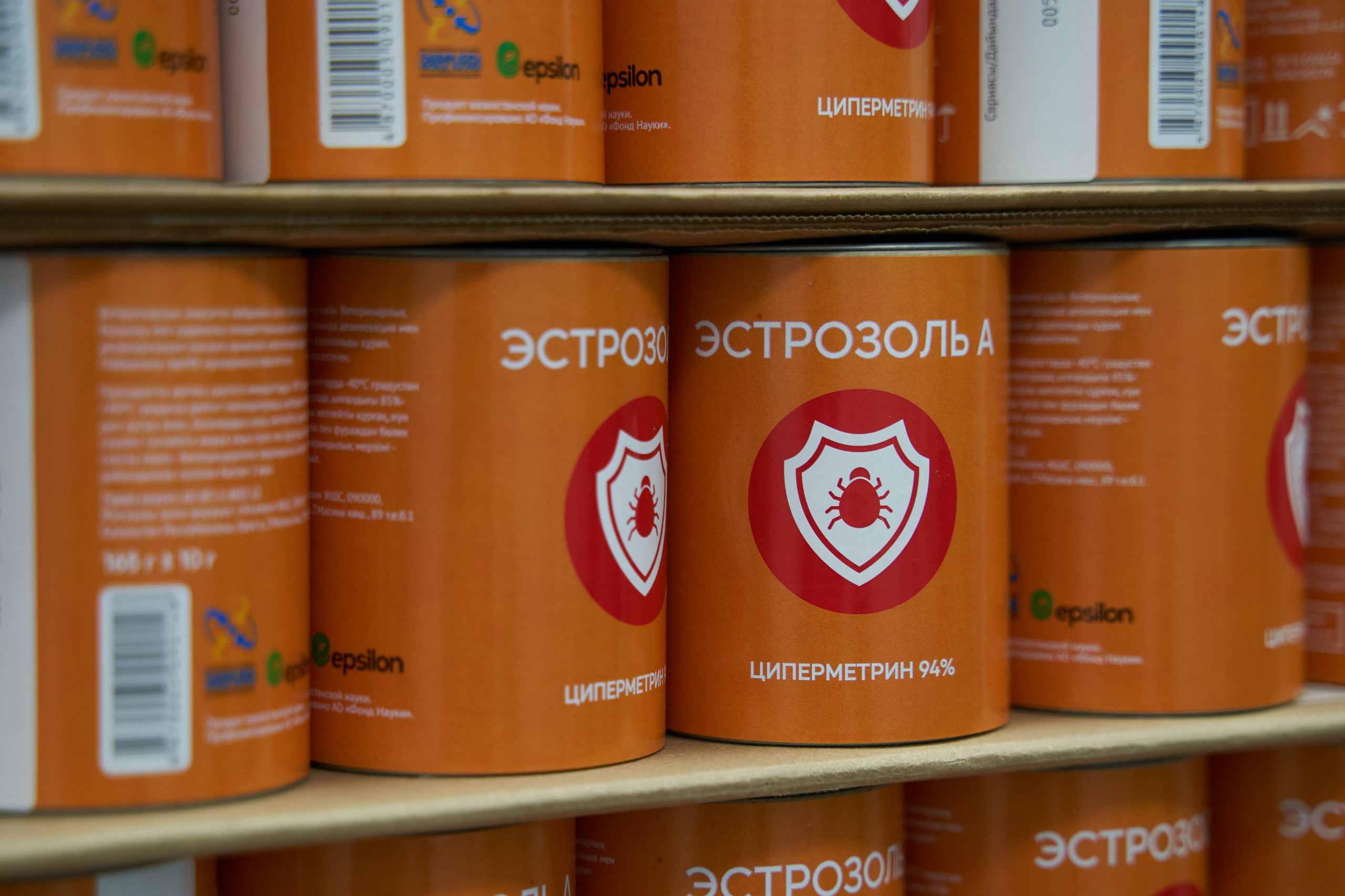 ТОО EPSILON — Ветеринарные препараты. Фотограф в Уральске Александр Хохлачёв | HOHLACHEV.COM