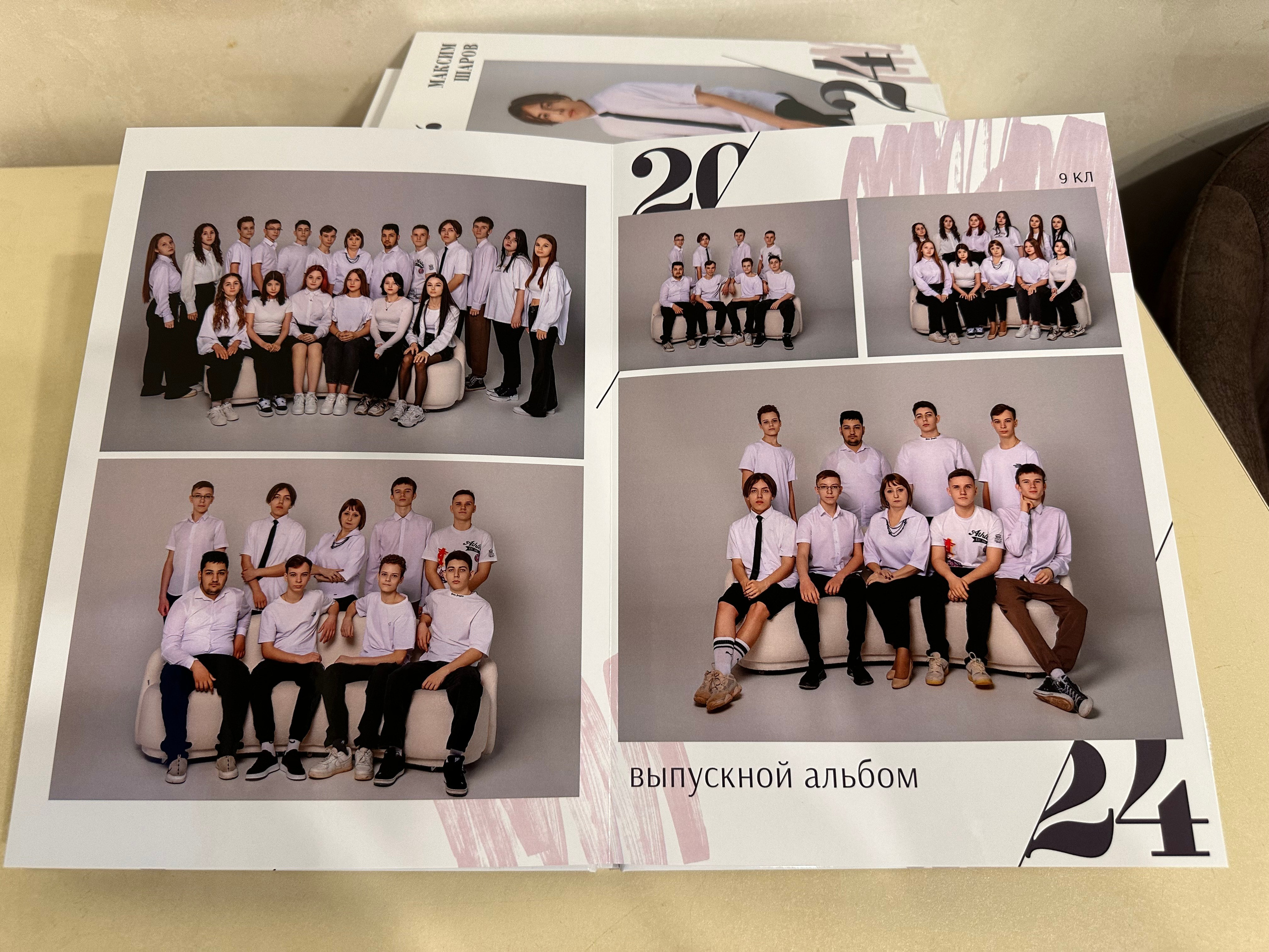 Выпускные альбомы для 9 кл. Фотограф г. Пенза — Светлана Зойкина