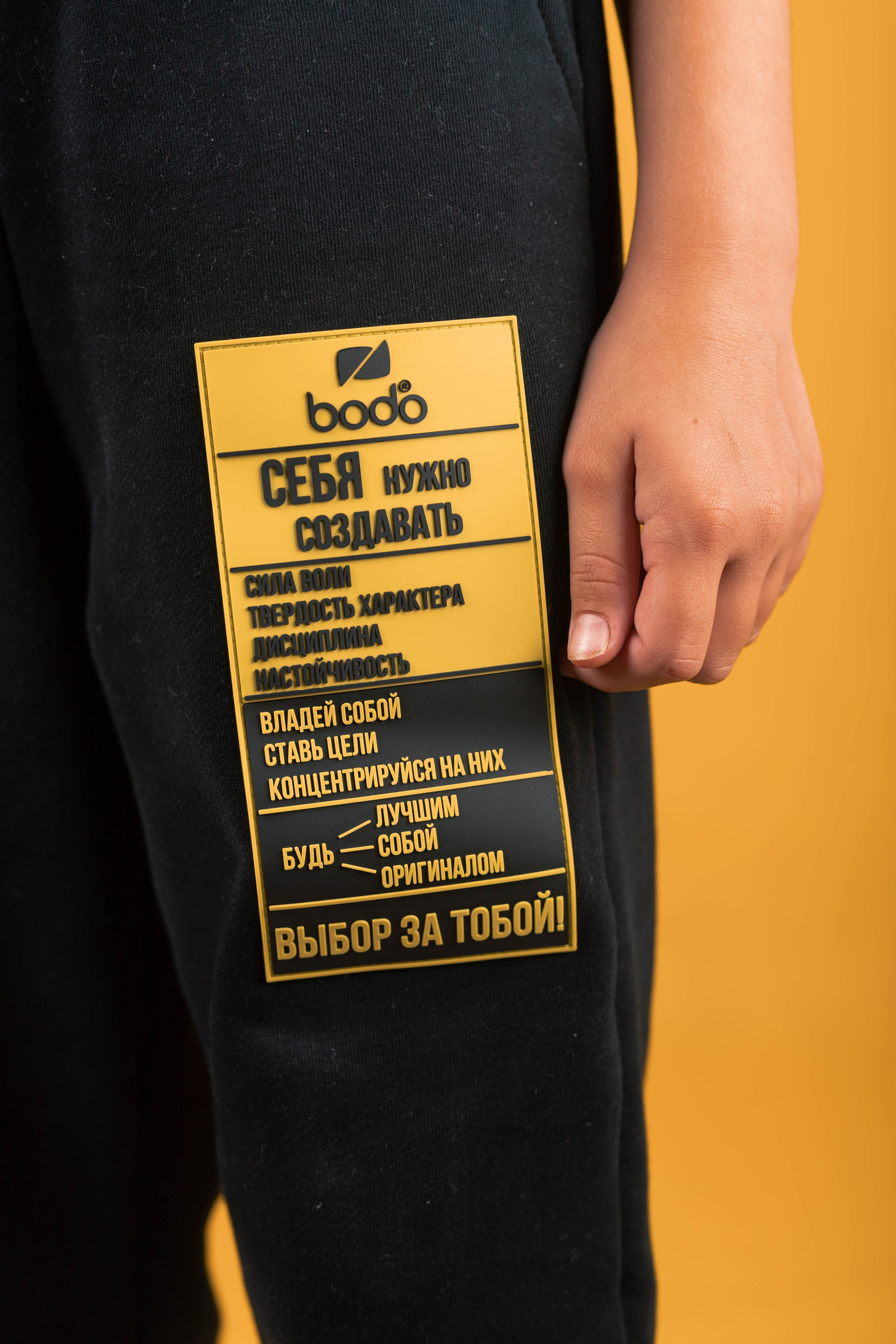 Контент для магазина детской одежды. Фотограф АняКа Мытищи