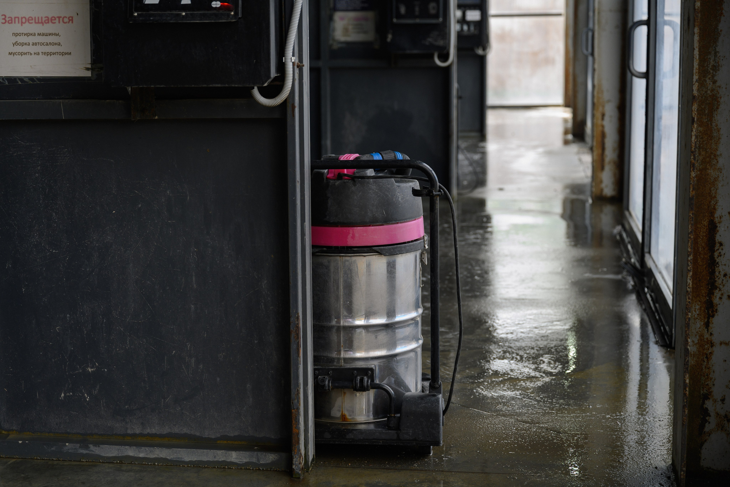 Сеть автомоек