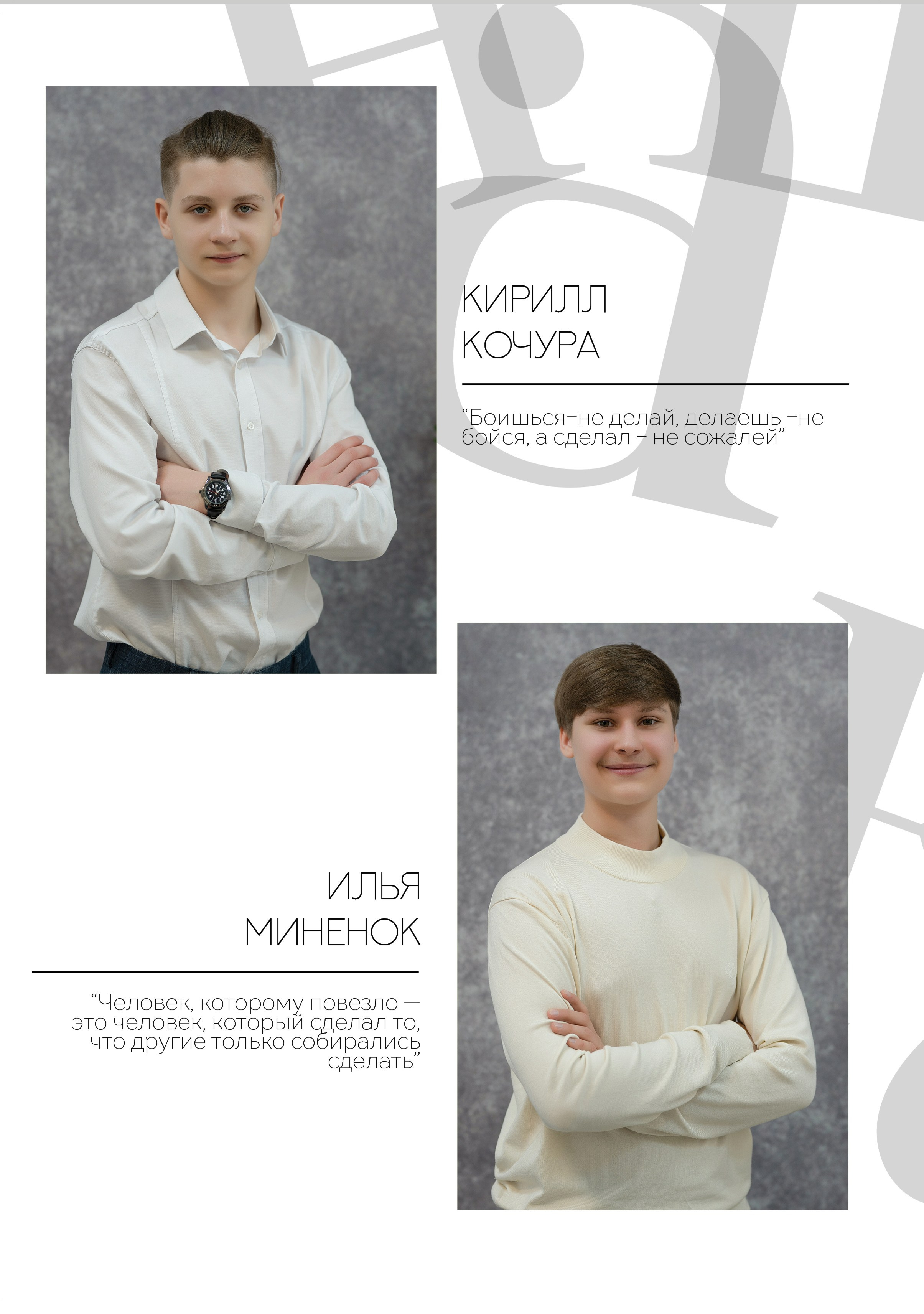 9 «Г» класс, МБОУ школа № 11. Фабрика выпускных альбомов