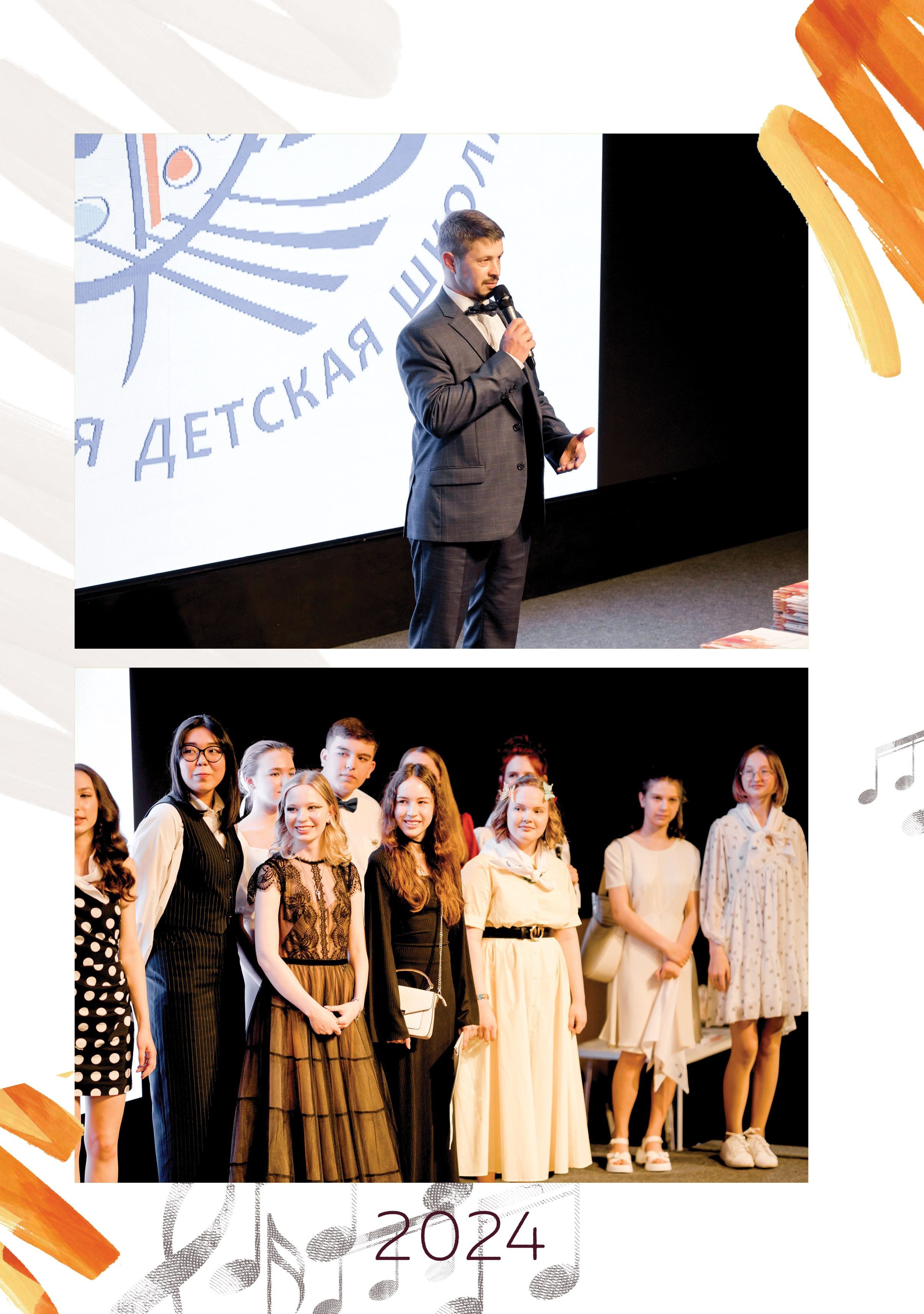 Александра, фортепиано (большой, индивидуальный альбом). Фабрика выпускных альбомов