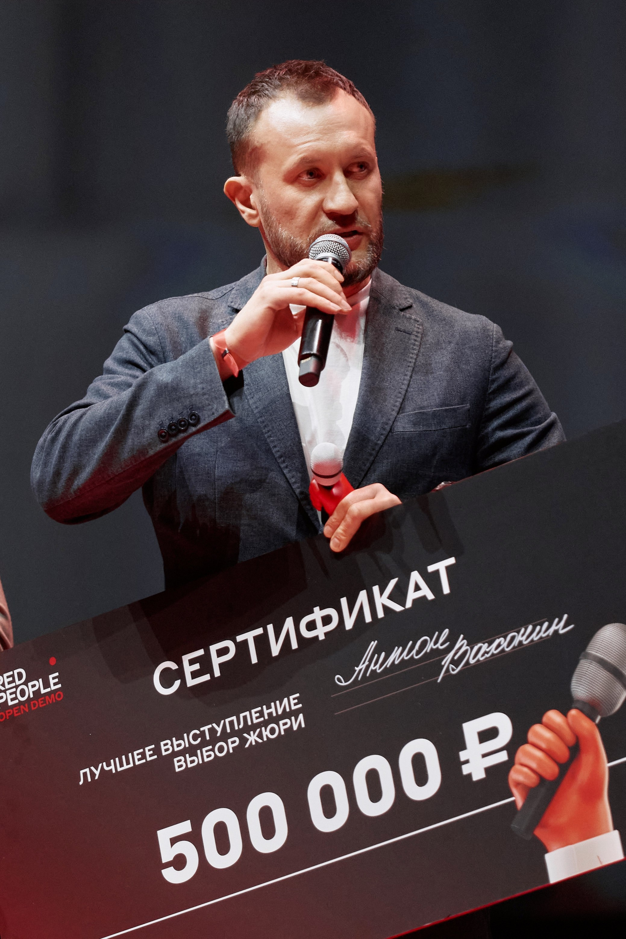 Конференция Альфа-Банка в Москве. Репортажный Фотограф | Константин Кондрашов