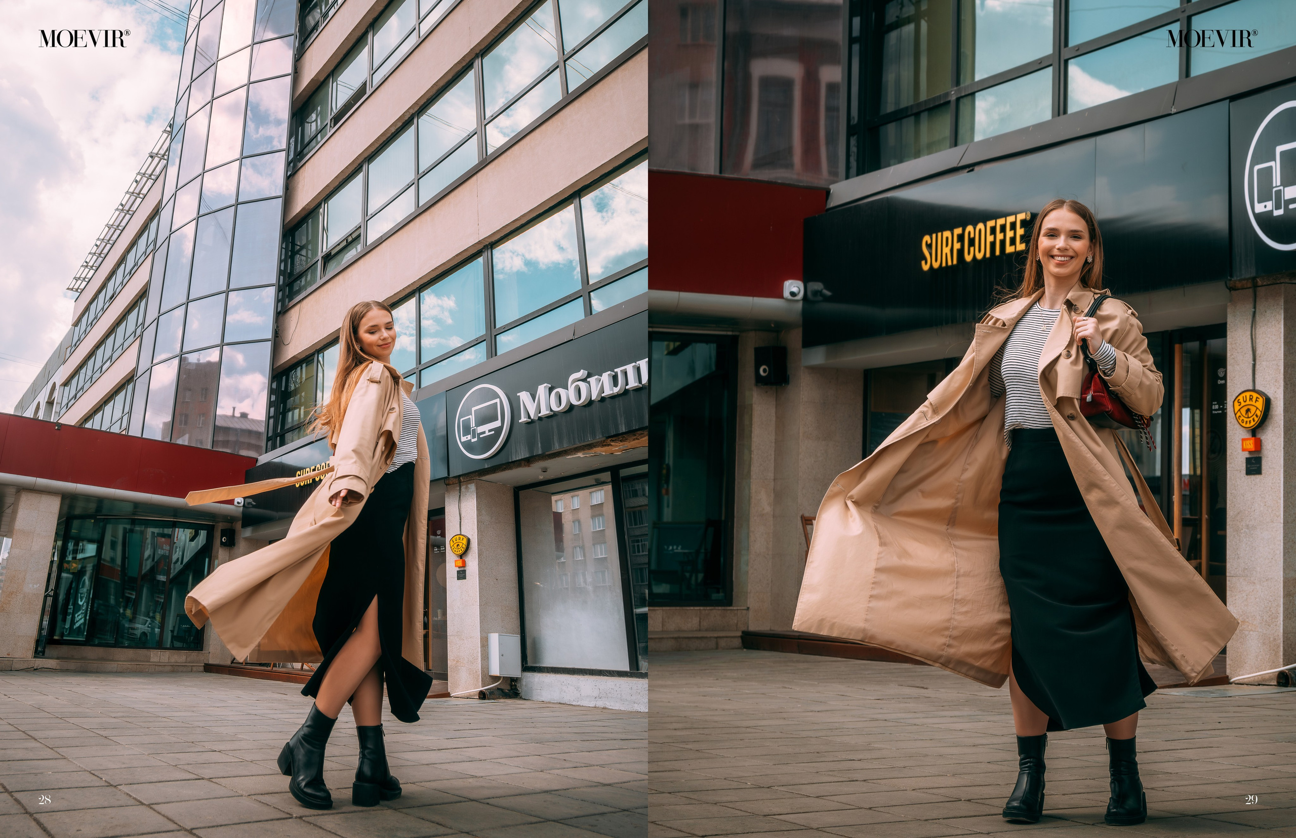 MOEVIR. Апрельский уличный печатный выпуск. Париж. Фотограф в Оренбурге Маша Карабиневич
