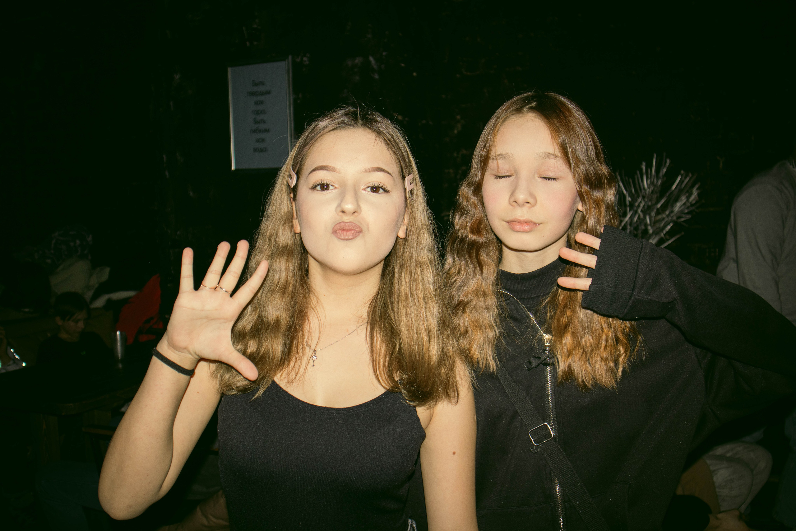 MOSHPIT. Фотограф и видеограф в Бугульме Аня Трутнева