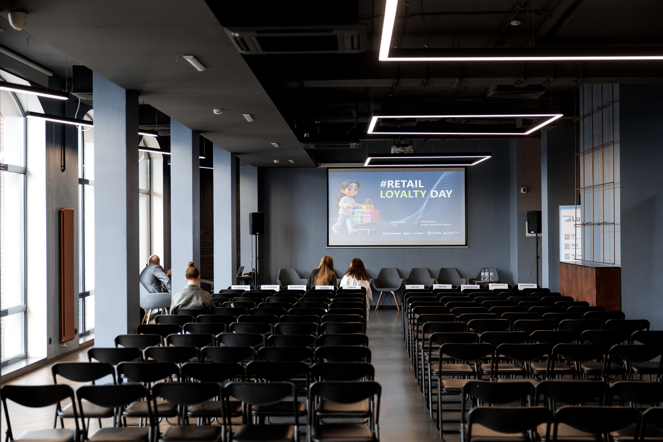 RETAIL LOYALTY DAY. Свадебный фотограф Каледич Тимофей