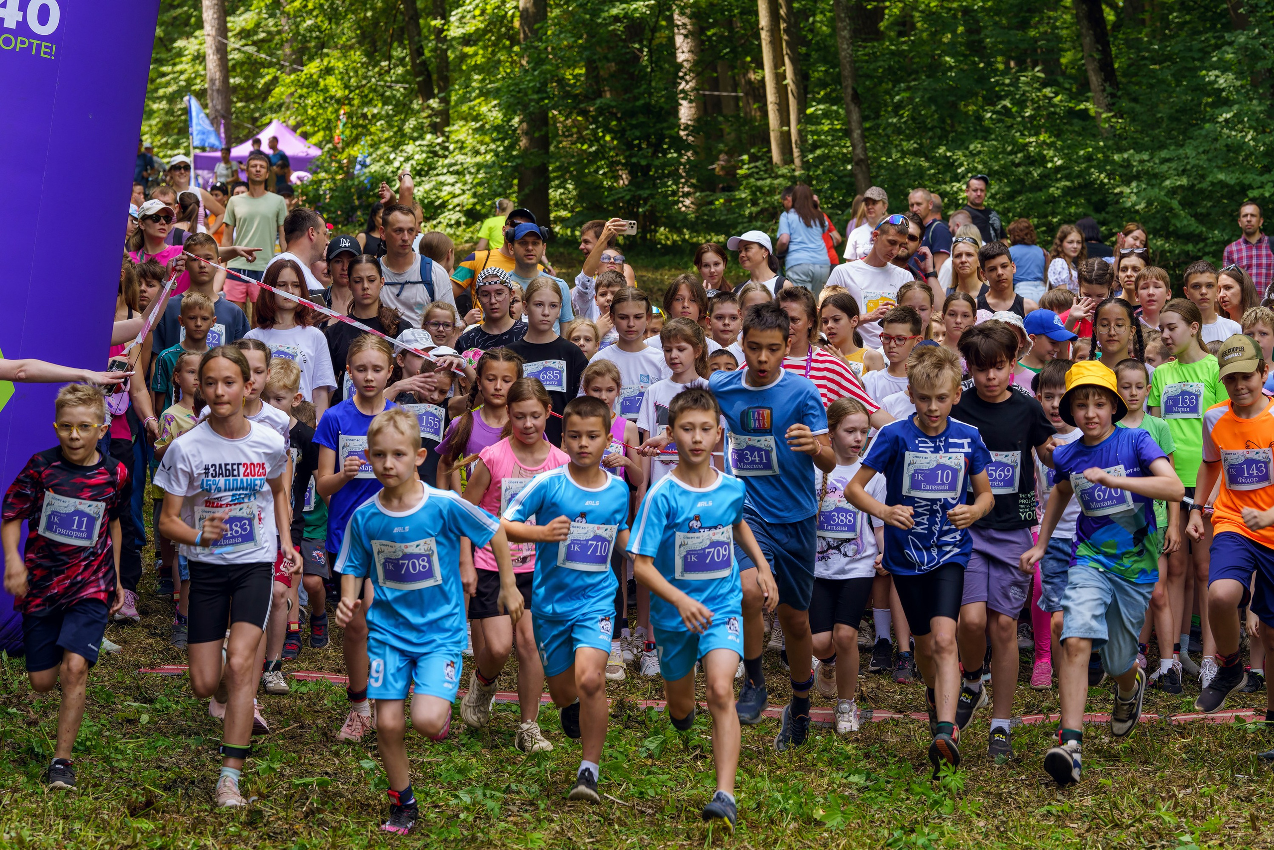 Фотографии Иммерсивный трейл «Лукоморье» 2025. Фотограф спортивные события, недвижимость, турбизнес