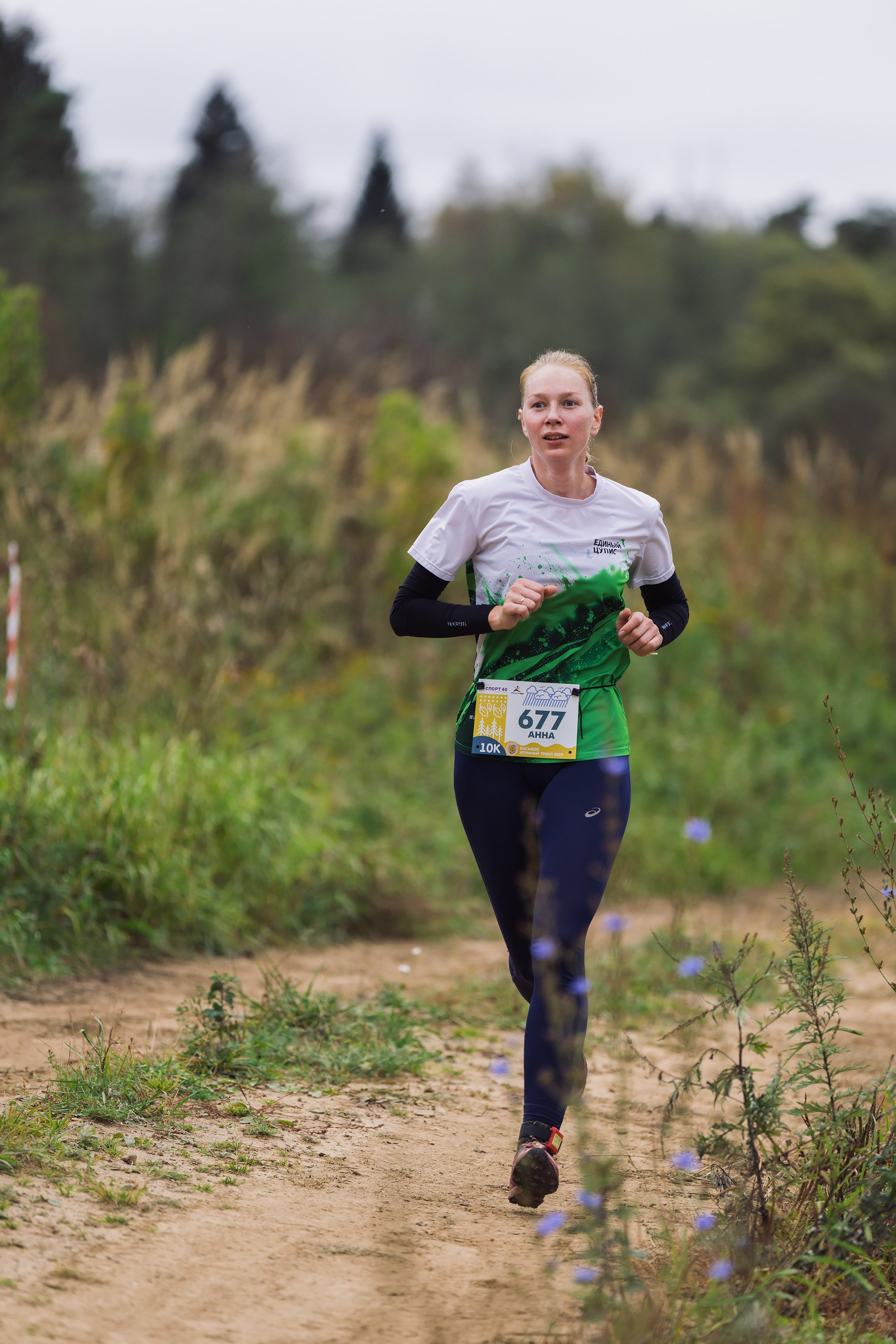 Фотографии Атомный трейл 2025. Фотограф спортивные события, недвижимость, турбизнес