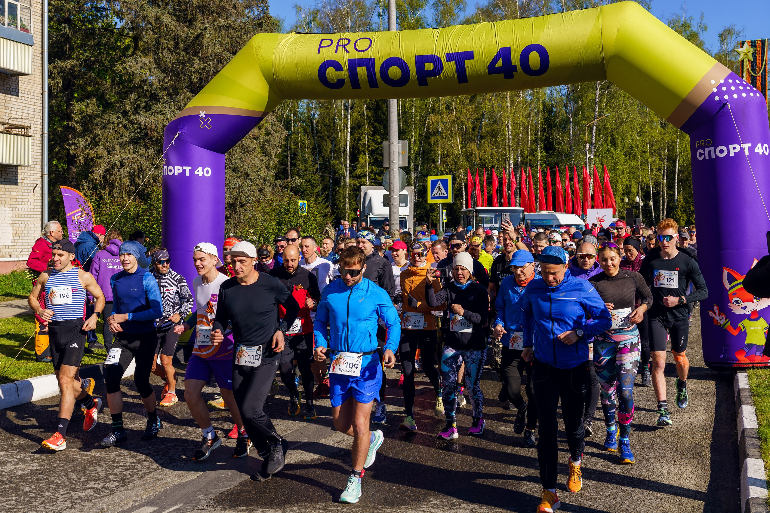 Фотографии Трейл Я помню. Стрелковка 2025. Фотограф спортивные события, недвижимость, турбизнес