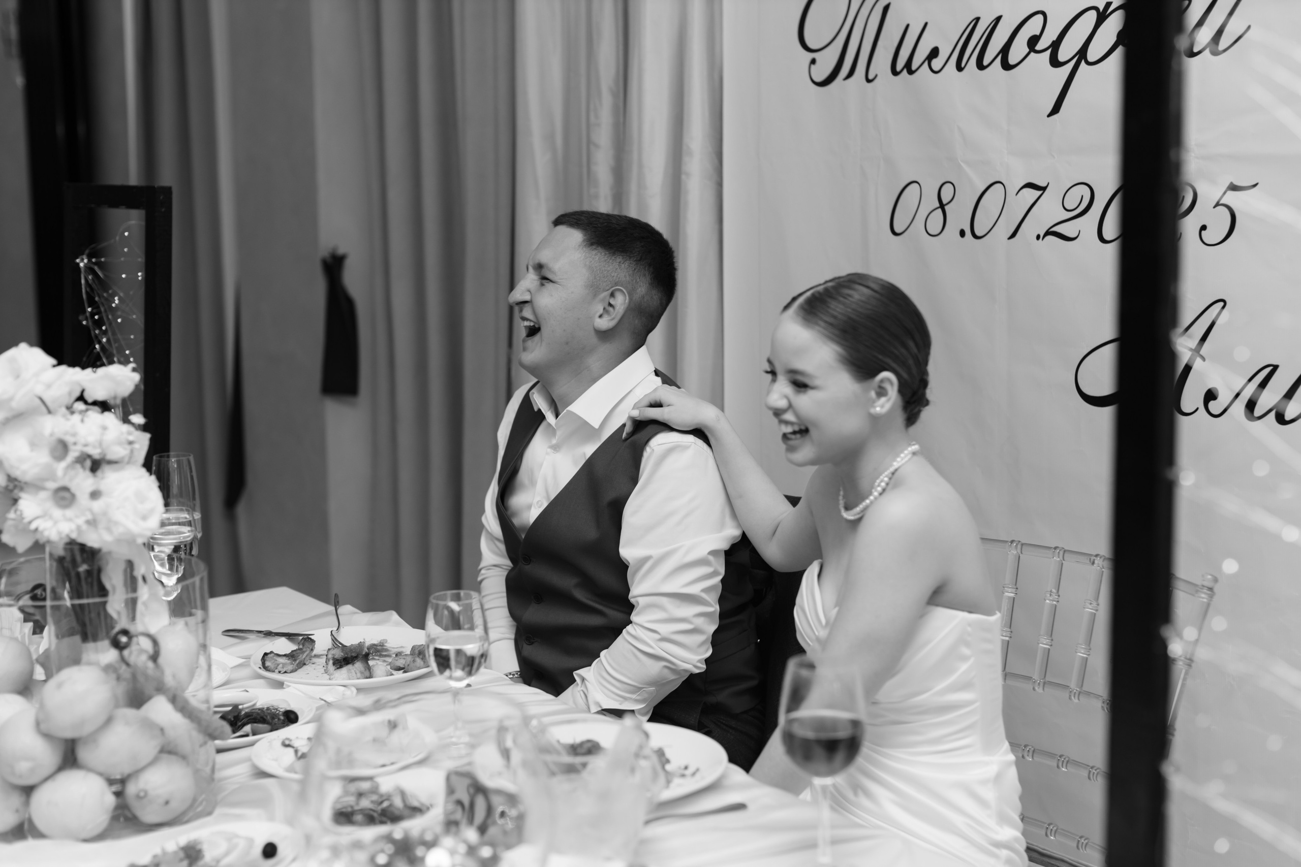 Алина и Тимофей. Свадебный фотограф Челябинск