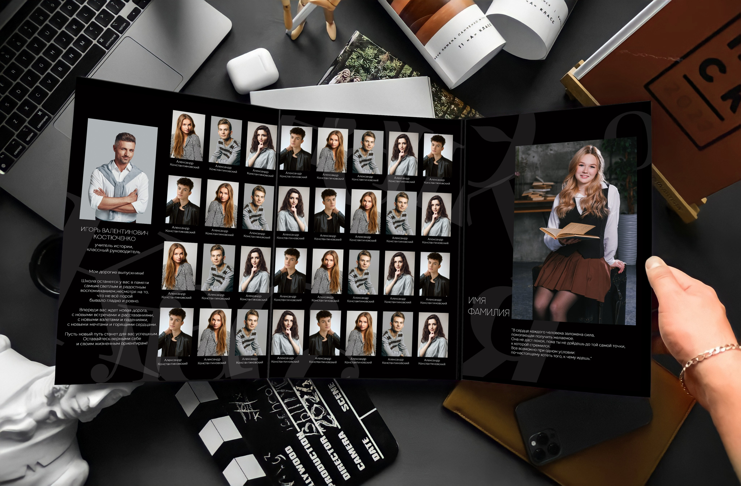 Трюмо «Темный». Выпускные альбомы в Уфе и Республике Башкортостан