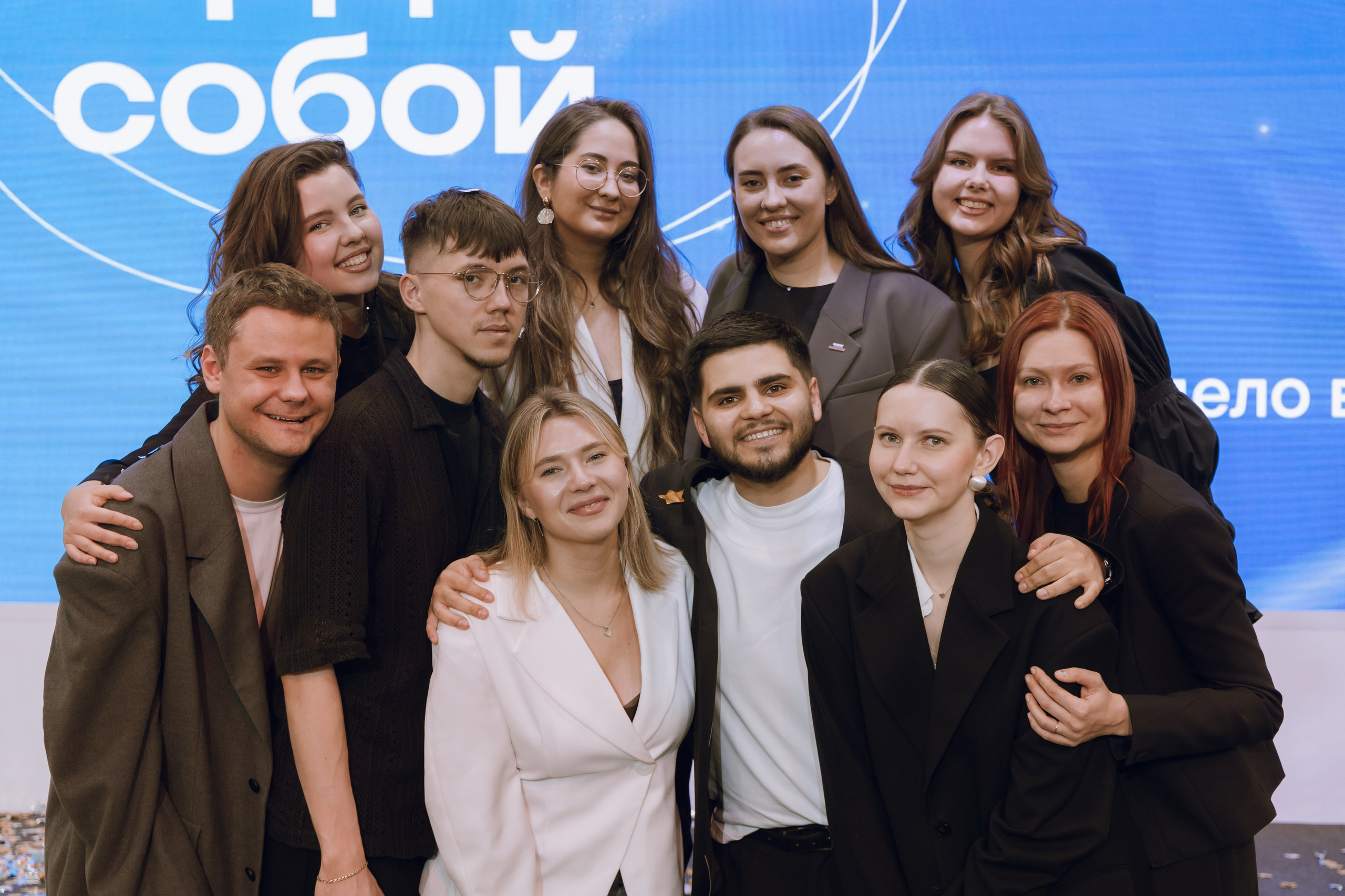 Профразвитие 2 декабря. Фотограф Надежда Погребняк | Рязань | Москва