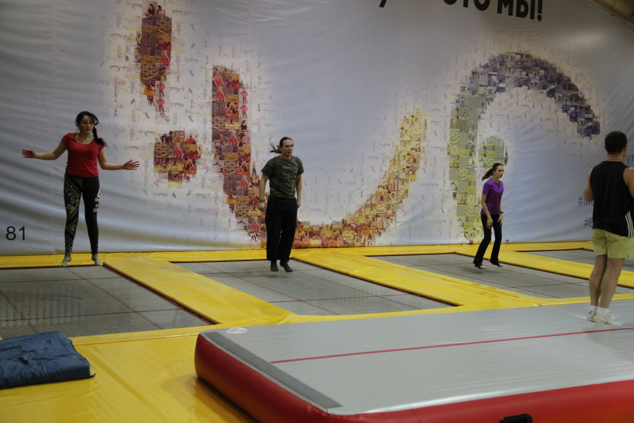 Батуты | 26.03.2017. Галерея Фантим