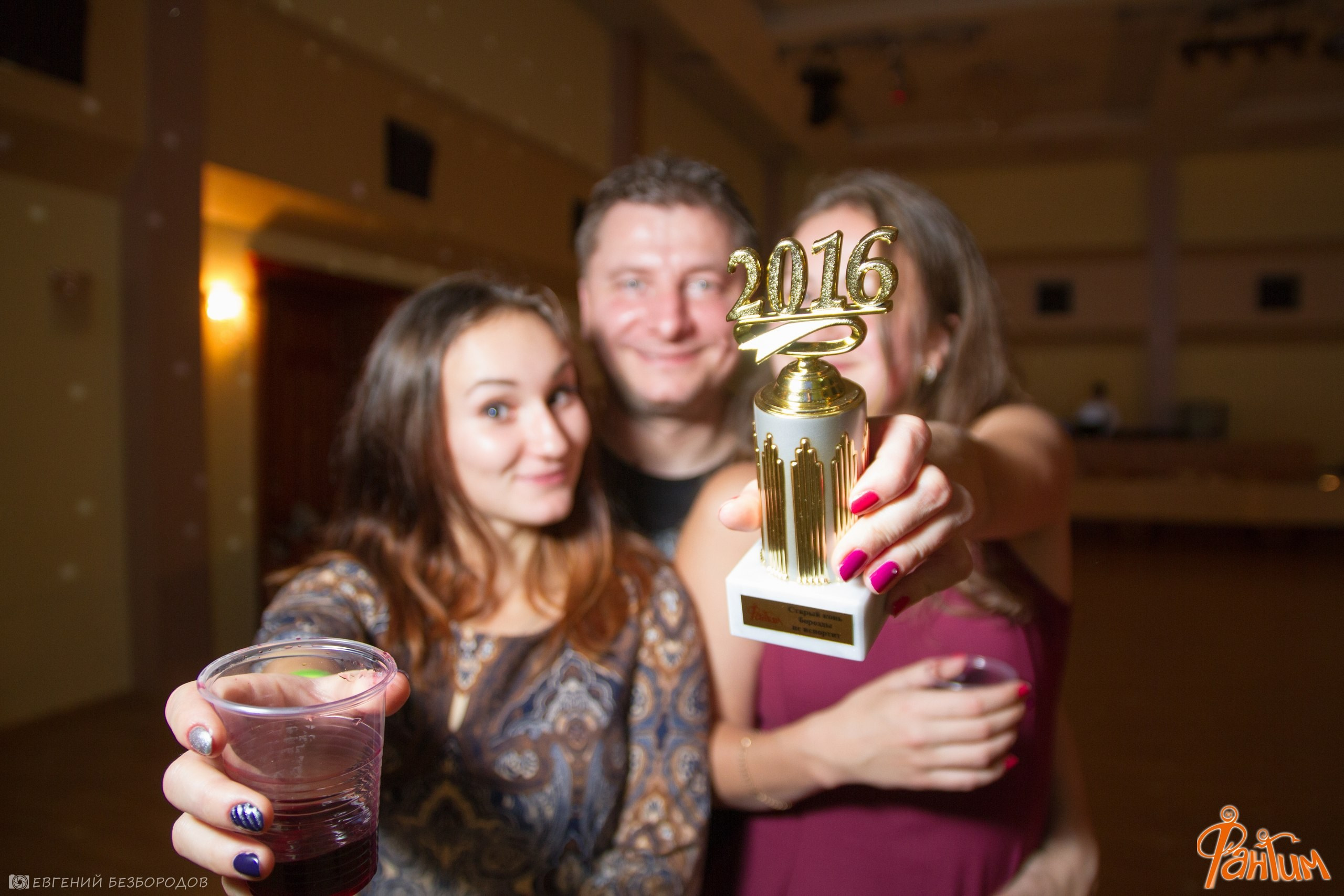 Всемирный День Фантимовца | 24-25.09.2016. Галерея Фантим