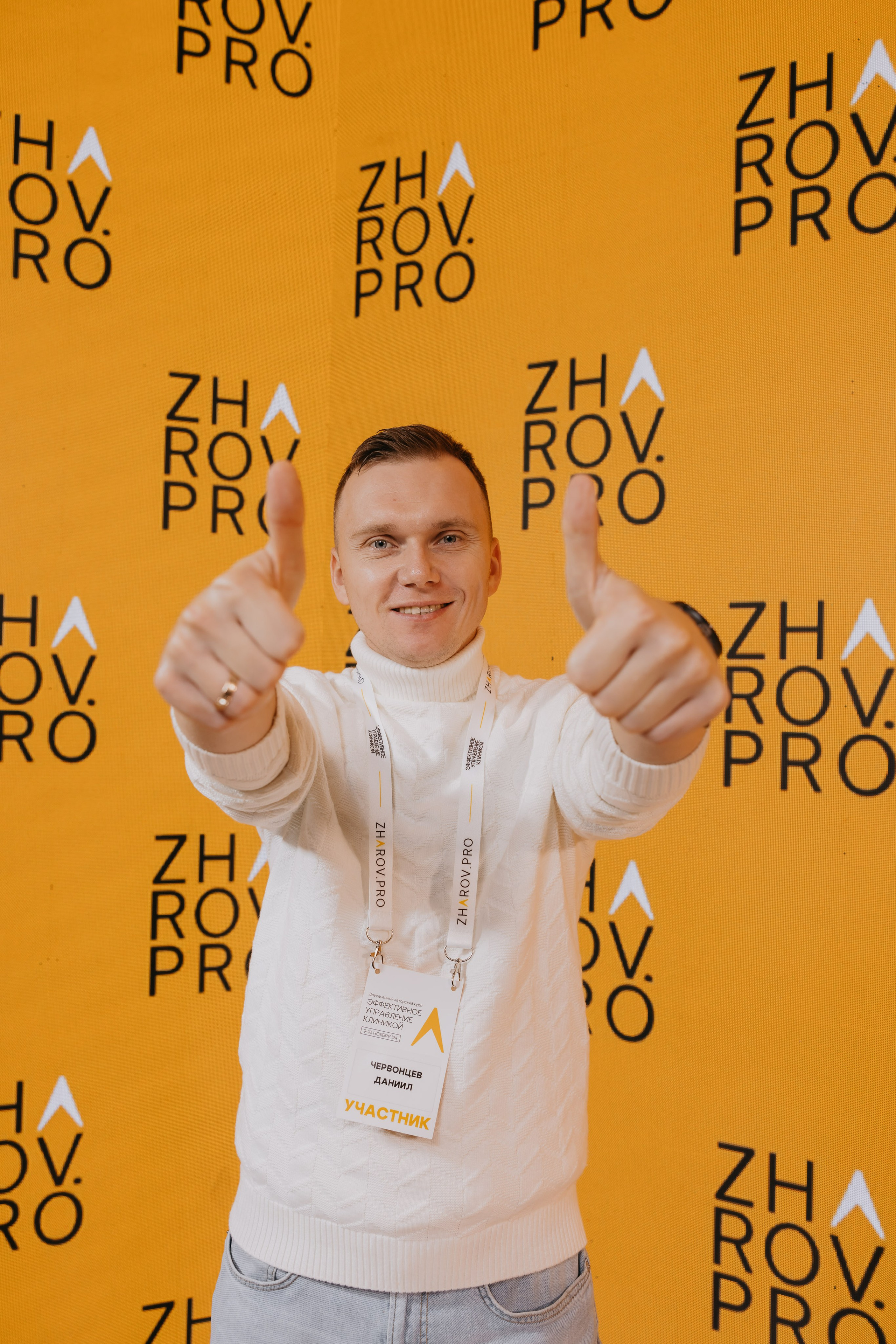 Выставки / Конференции. Фотограф ваших событий