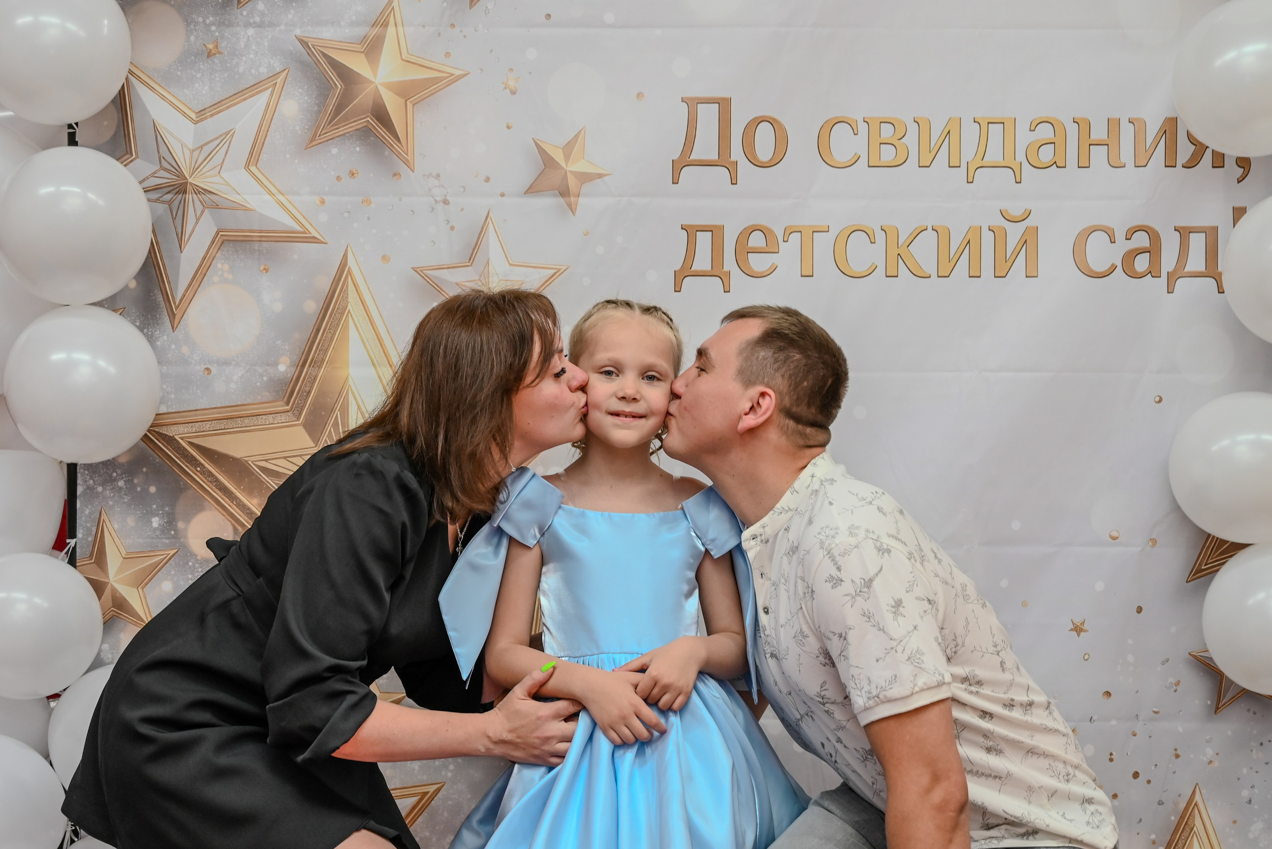 Выпускной. Семейный и детский фотограф Москва