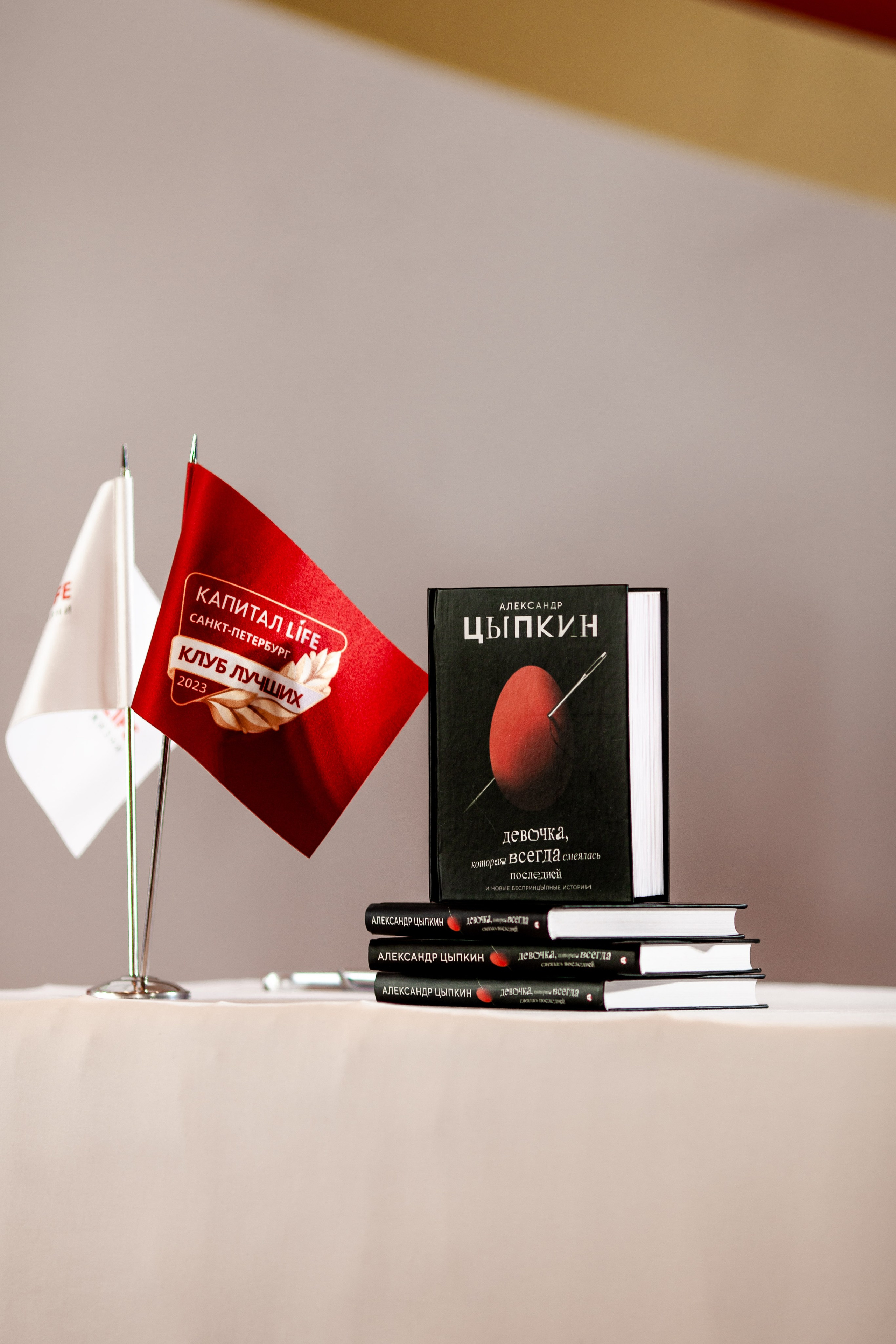 Александр Цыпкин — Лекция-тренинг. Двойняшки-фотографы Анна и Анастасия в Санкт-Петербурге