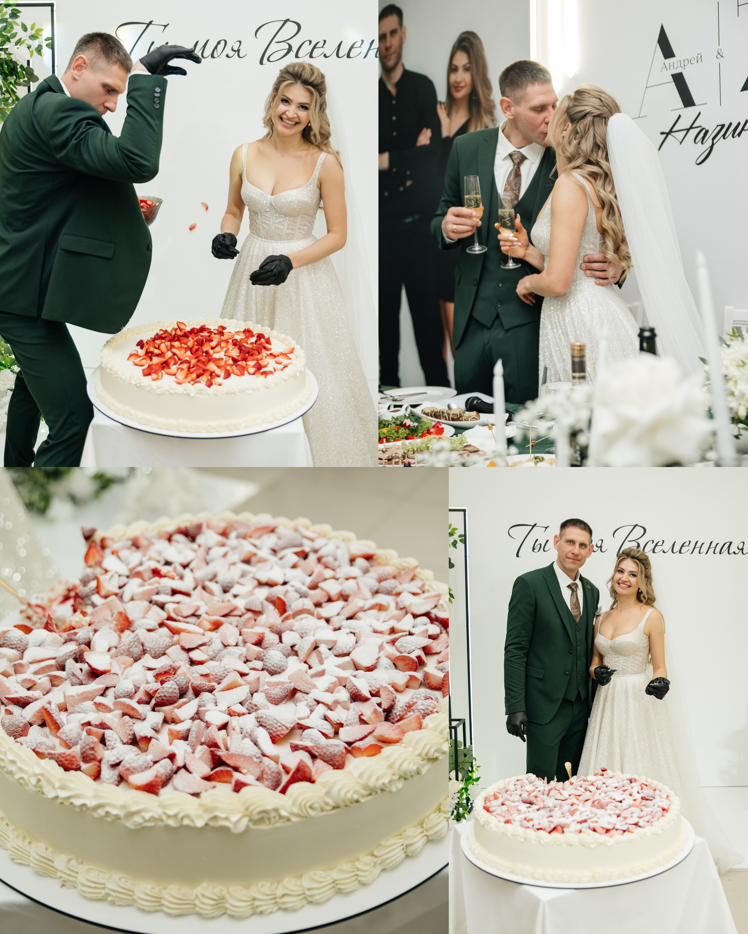 Андрей и Зоя. Свадебный и семейный фотограф в Краснодаре Алина Мельник